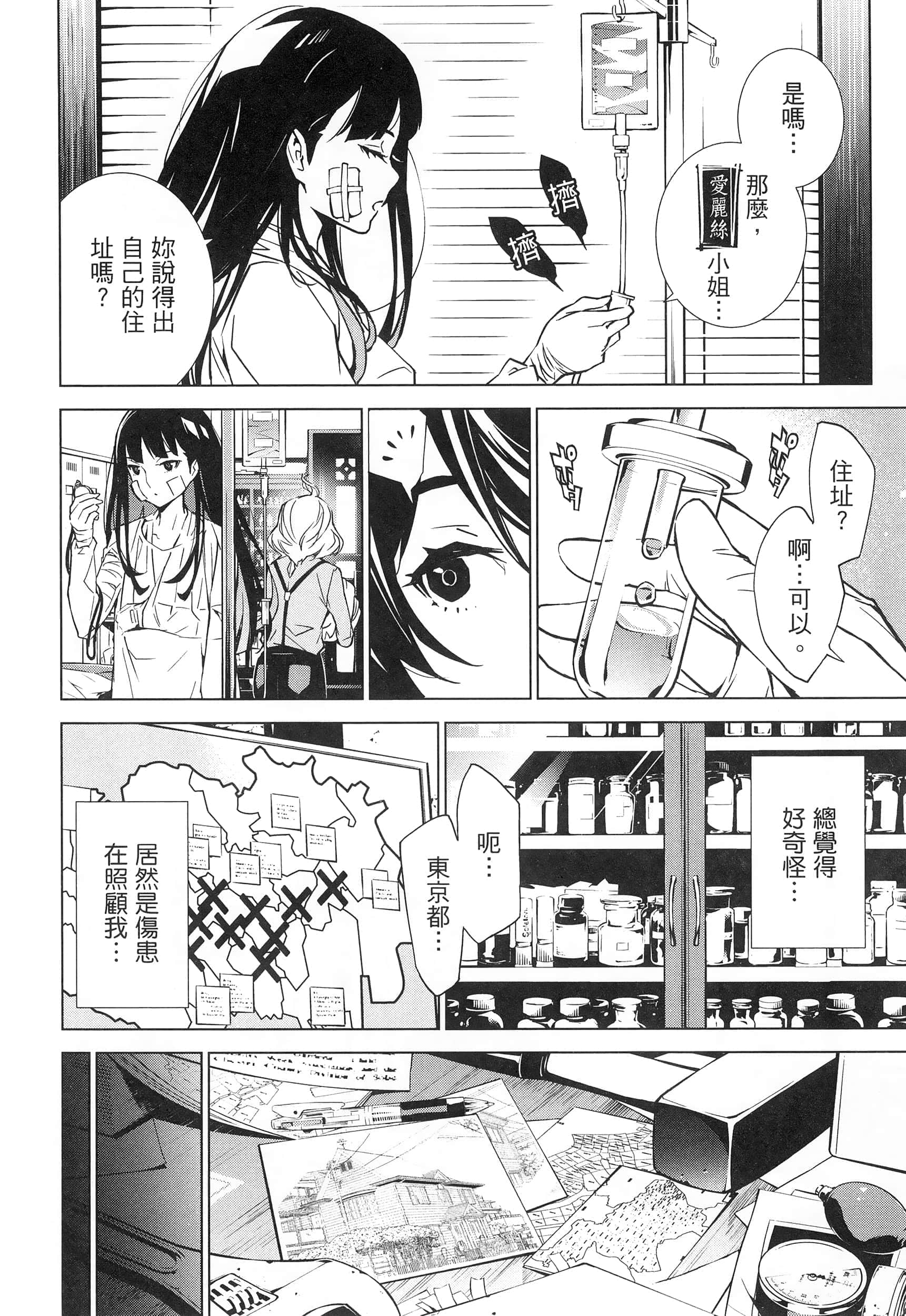 Page 95