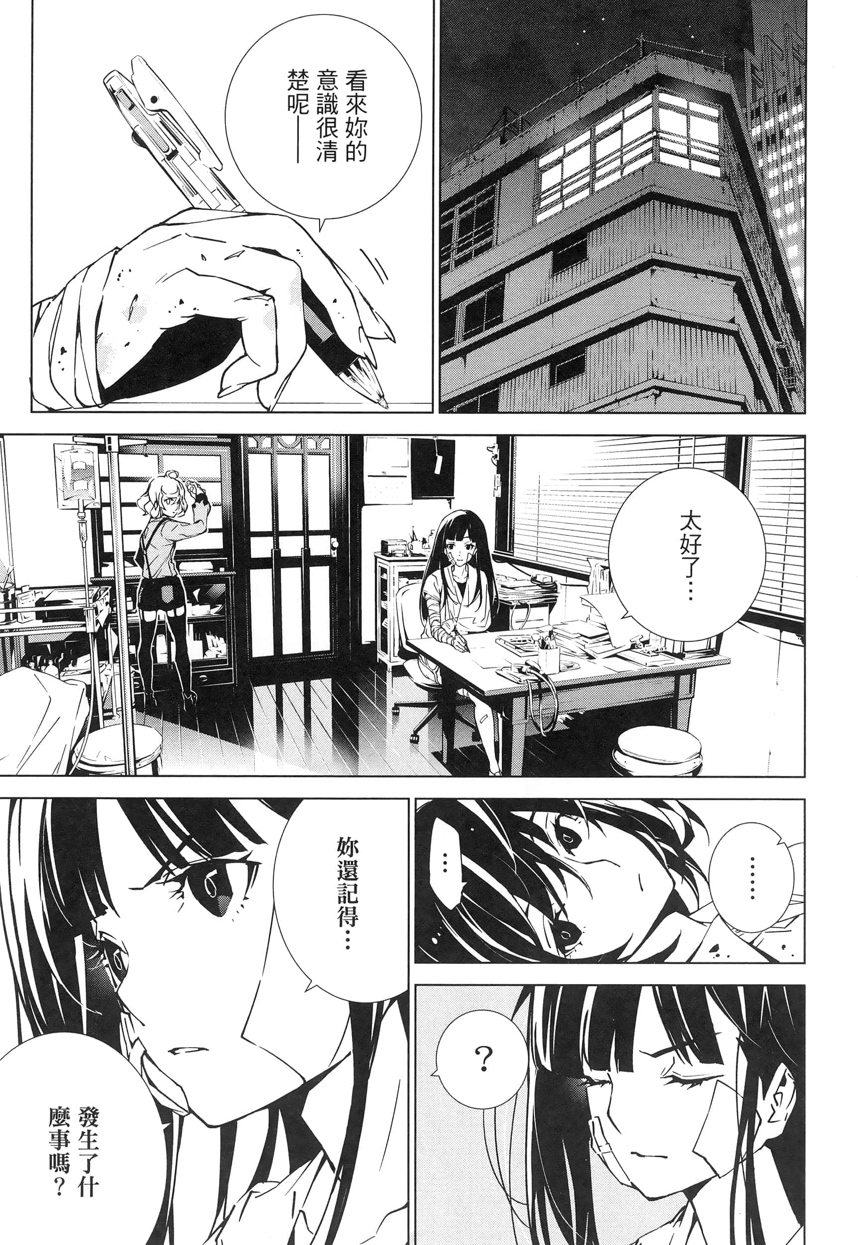 Page 96