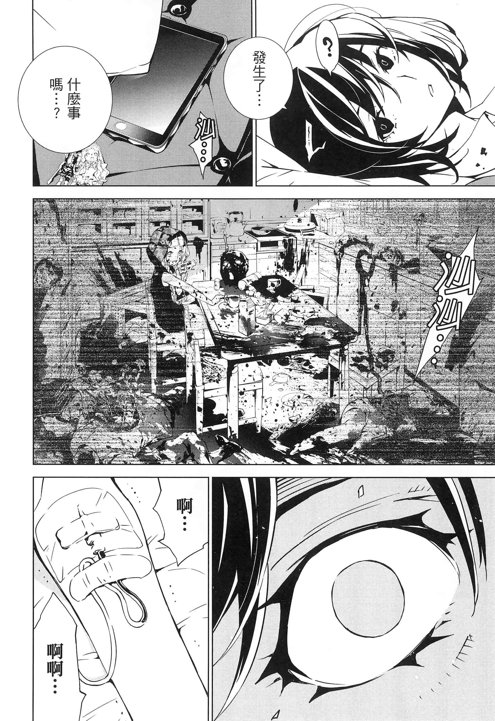 Page 97