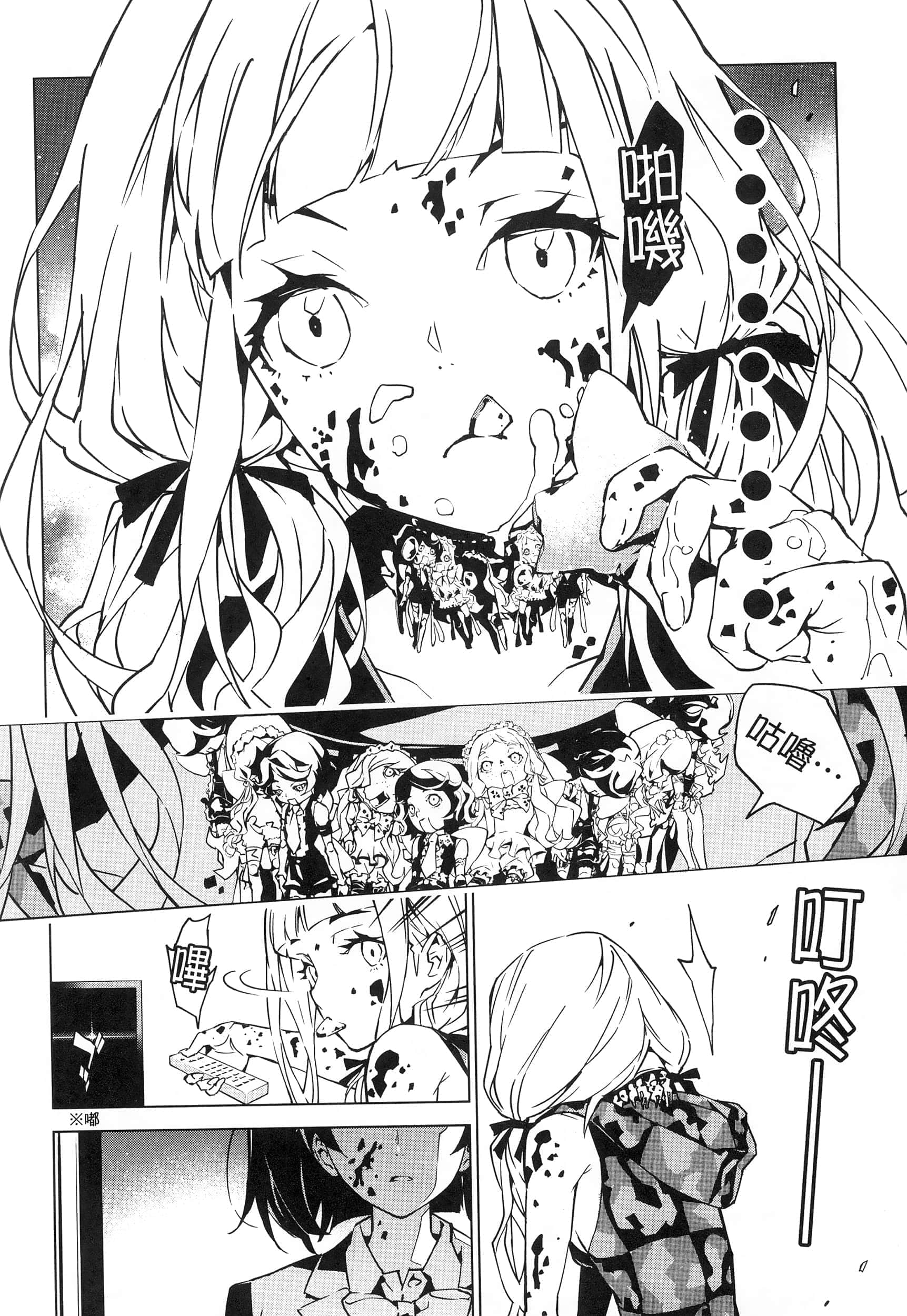 Page 103
