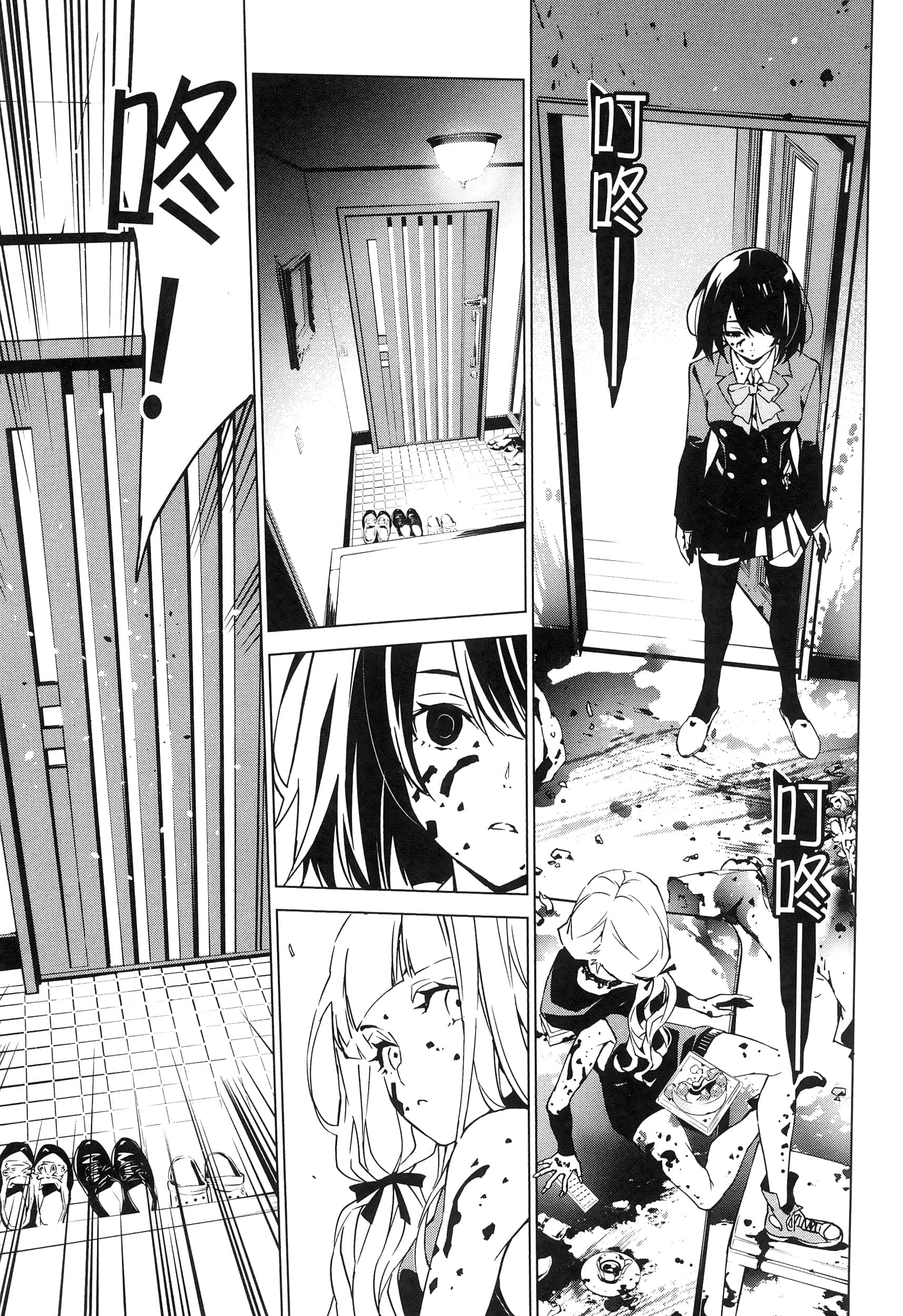 Page 104
