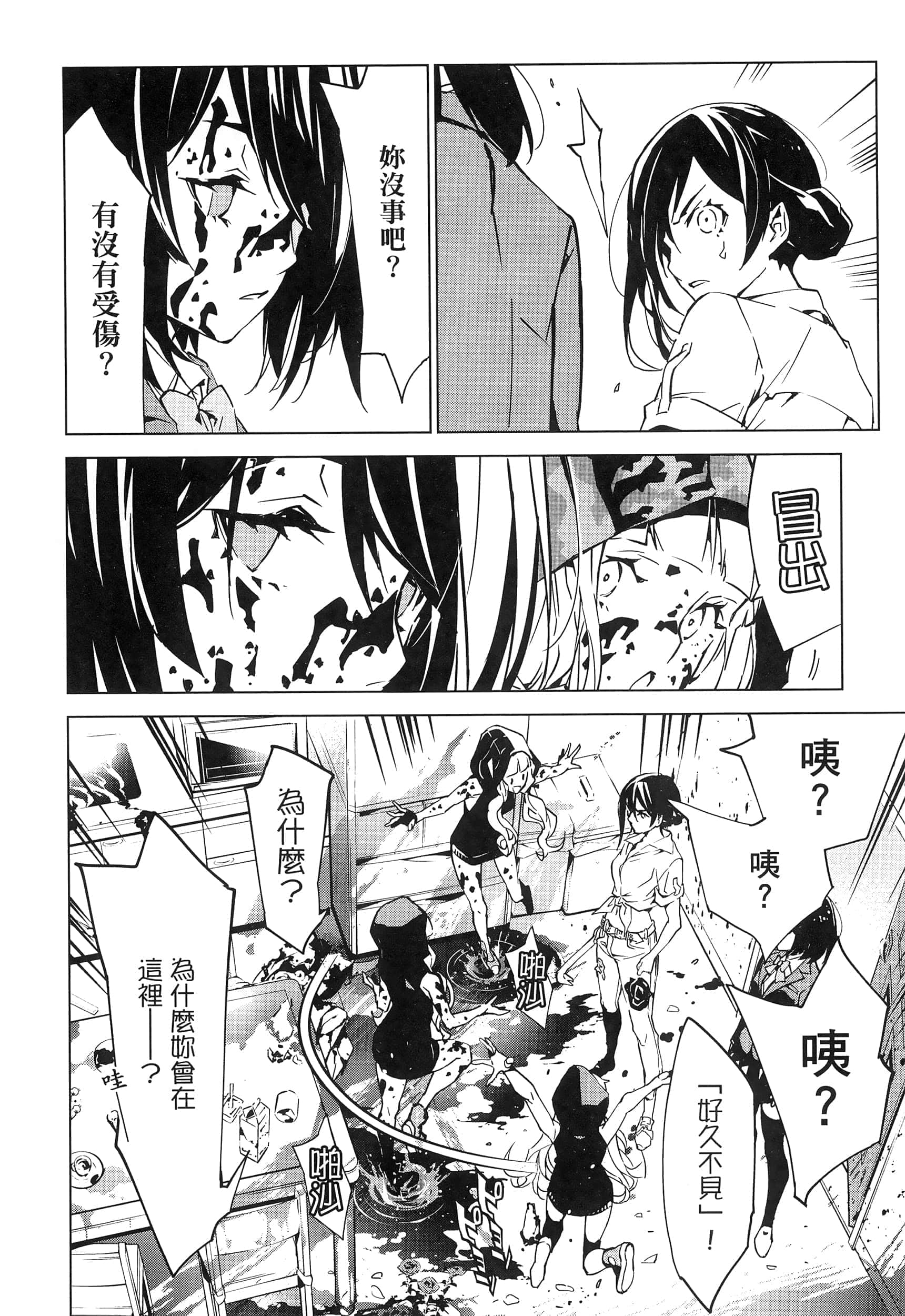 Page 113