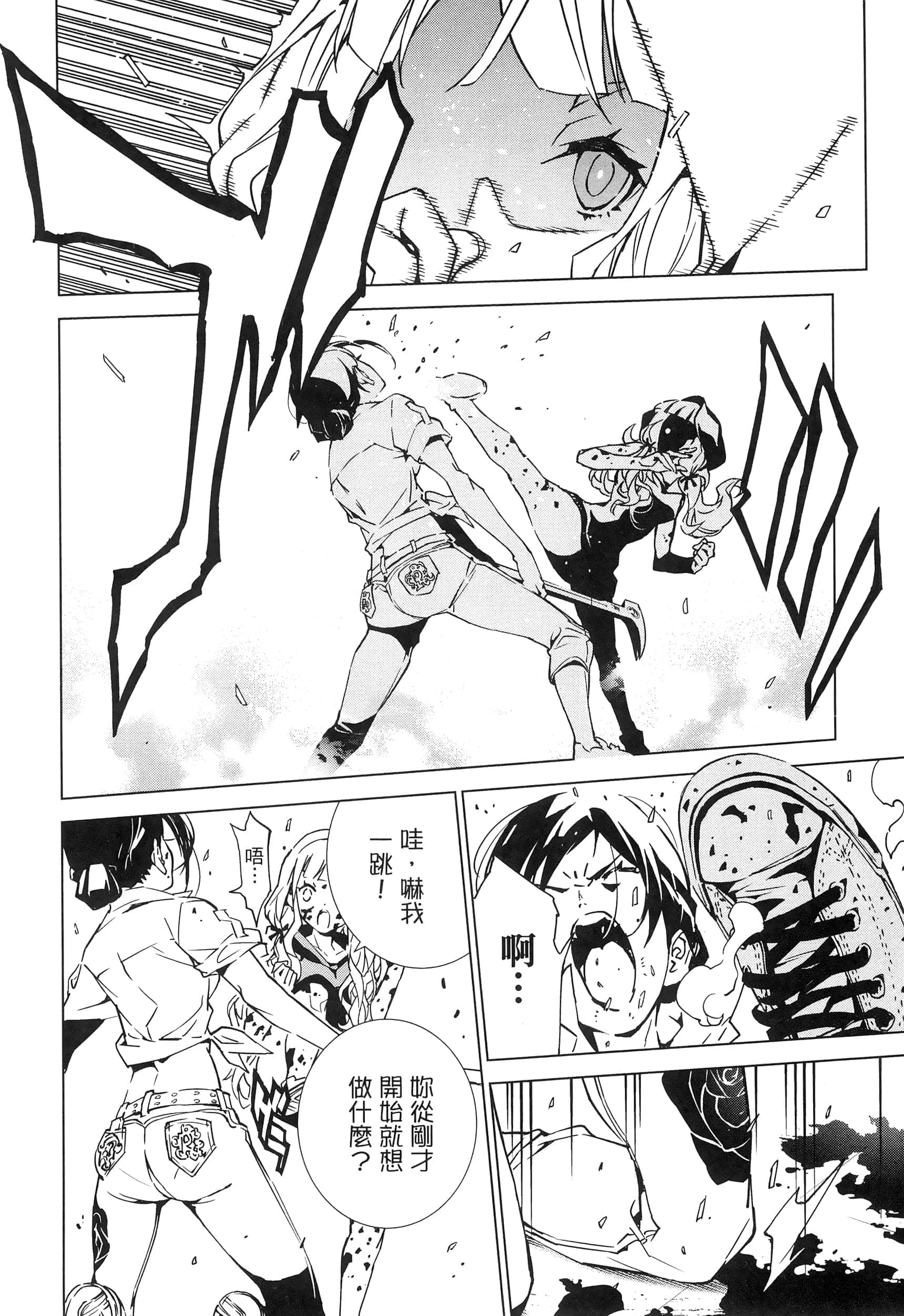 Page 115