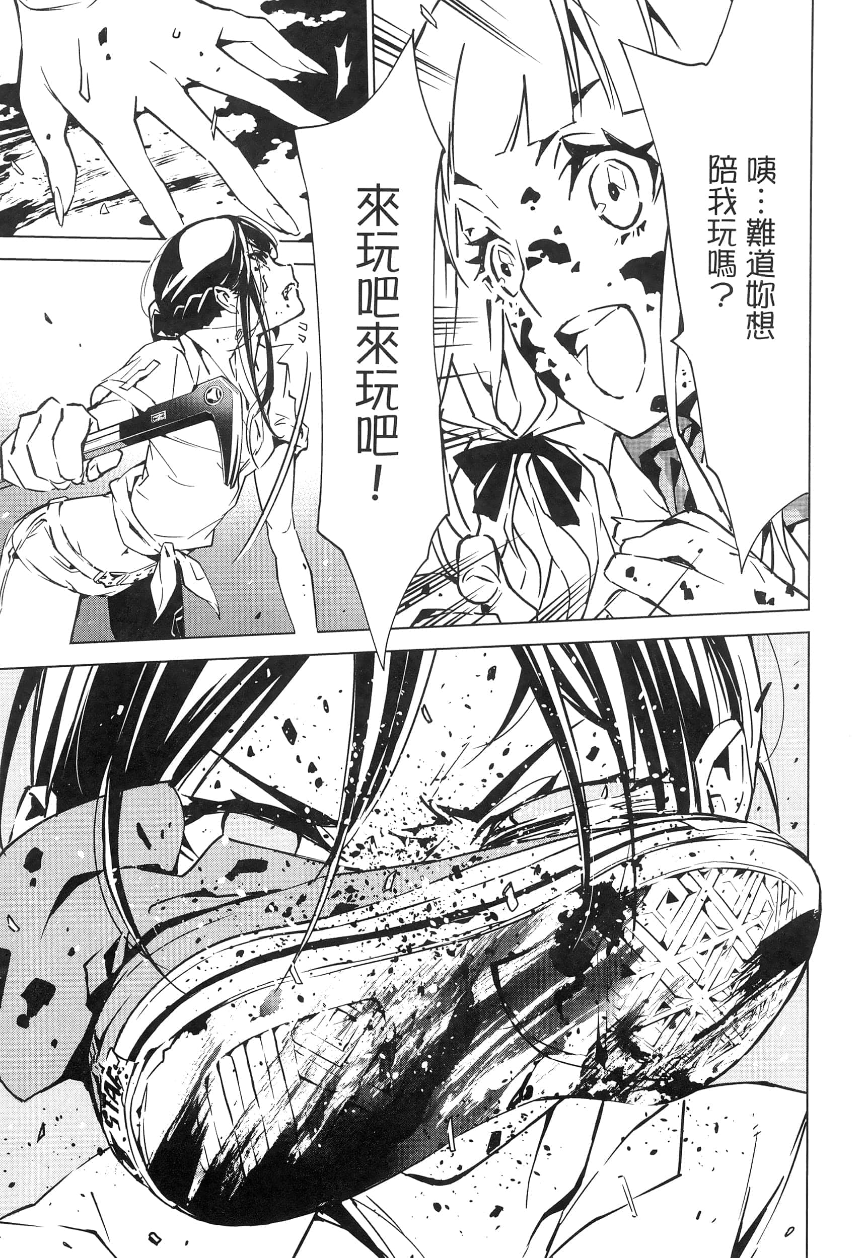 Page 116