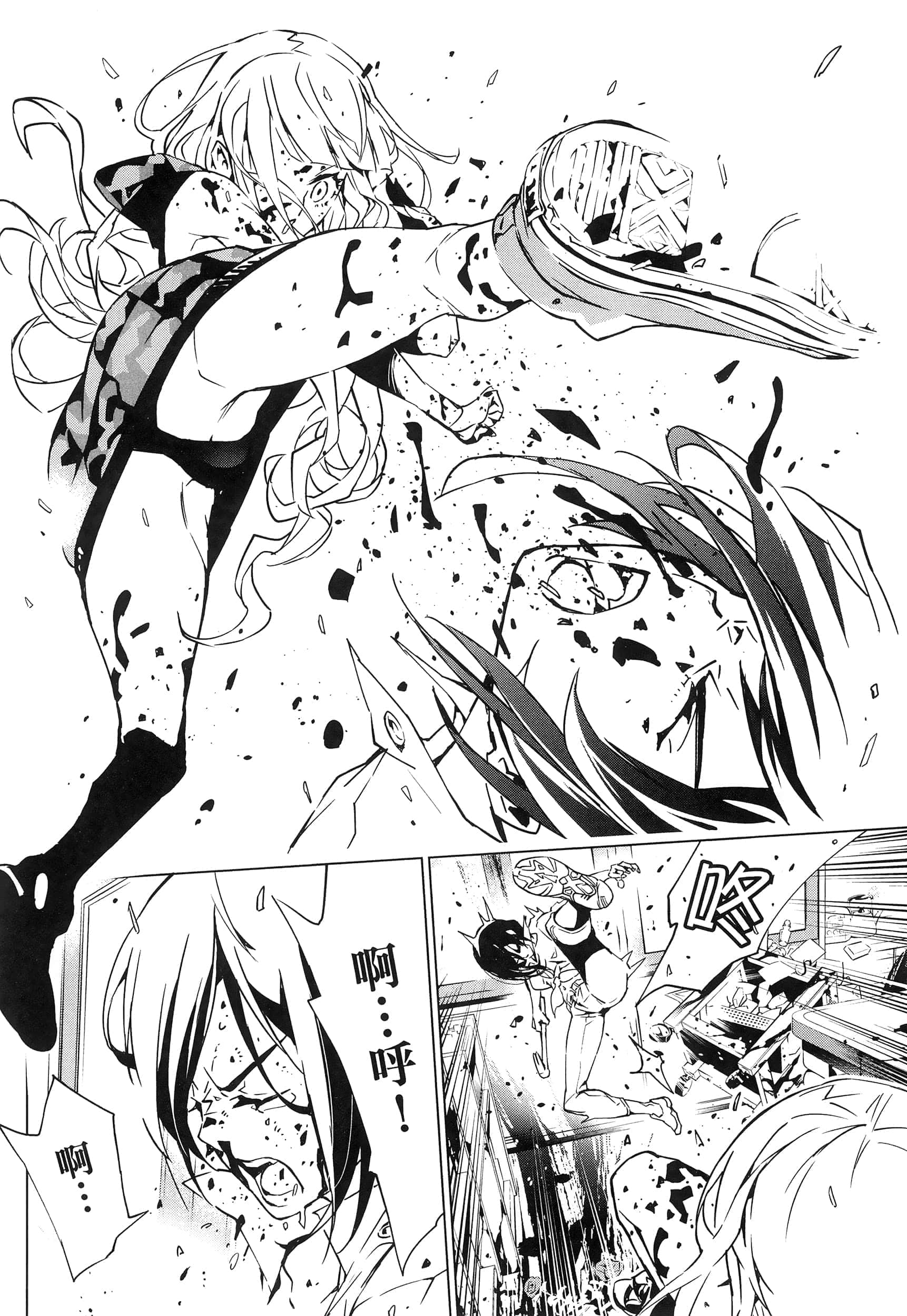 Page 117