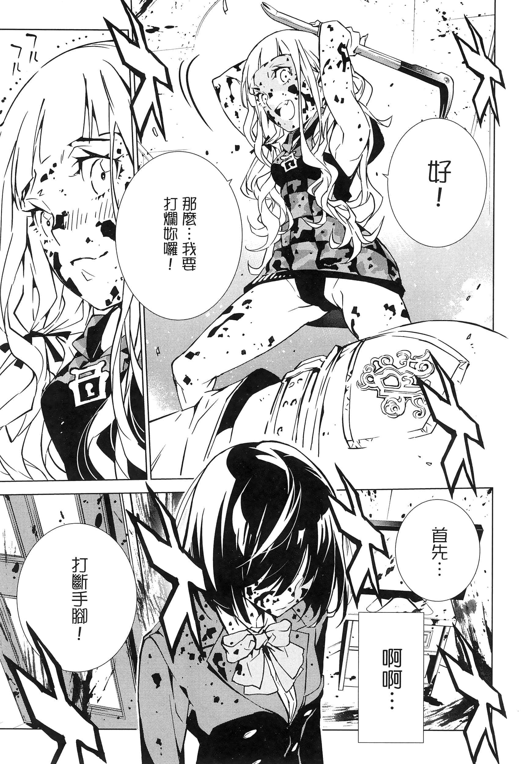 Page 122