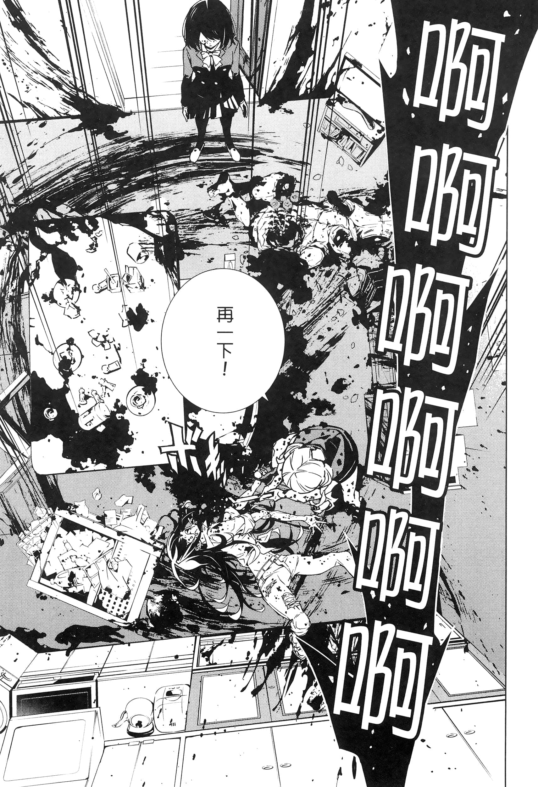 Page 124