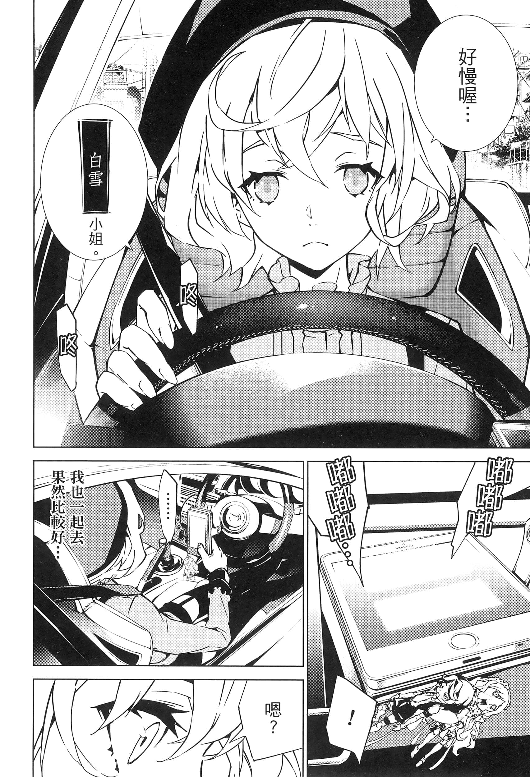 Page 129