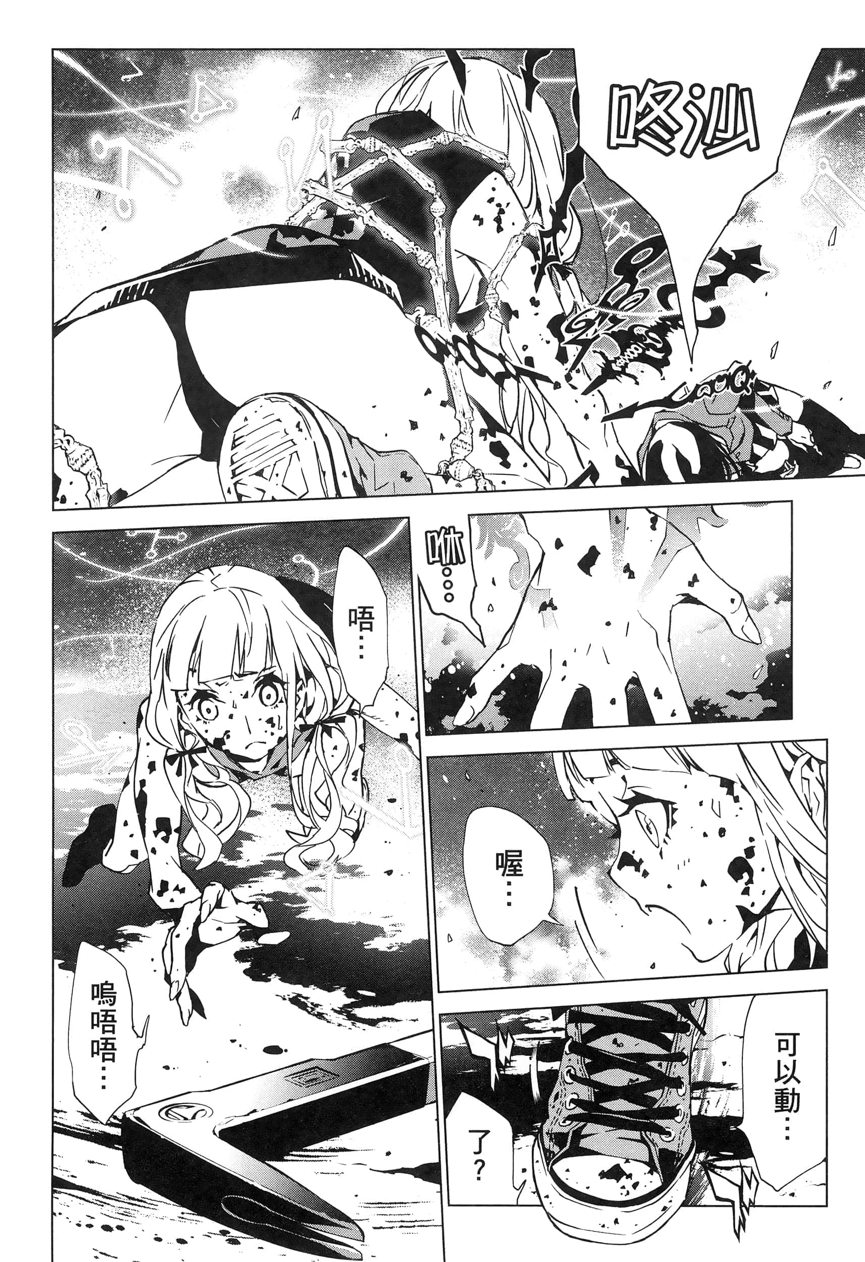 Page 142