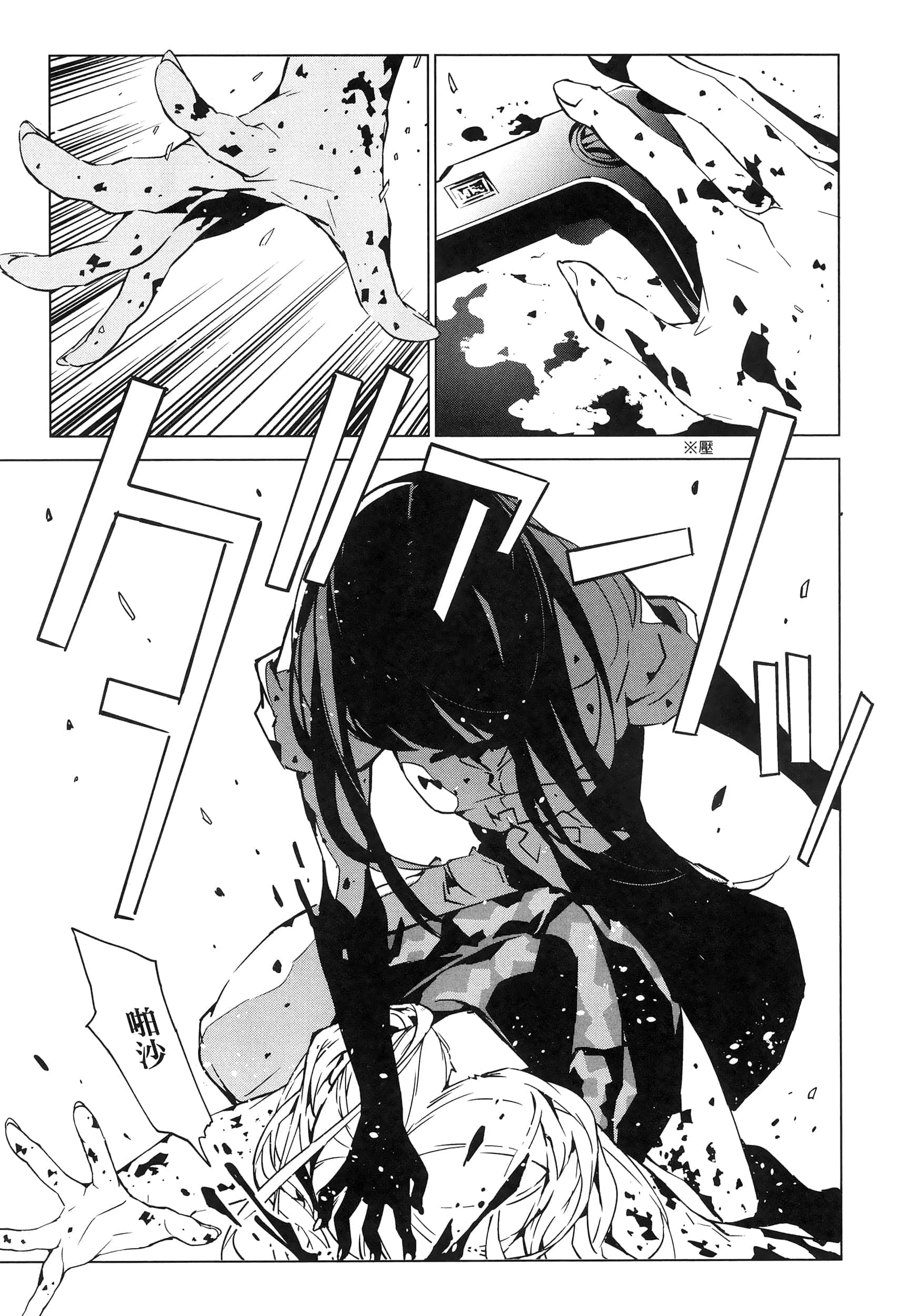 Page 143