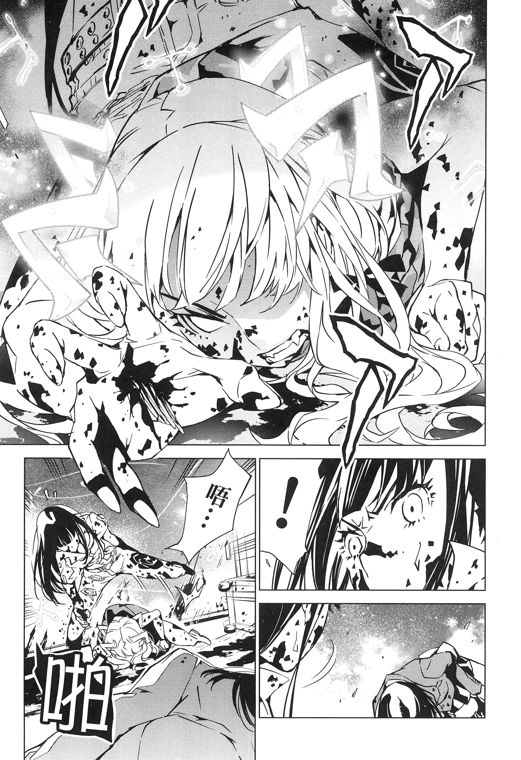 Page 149