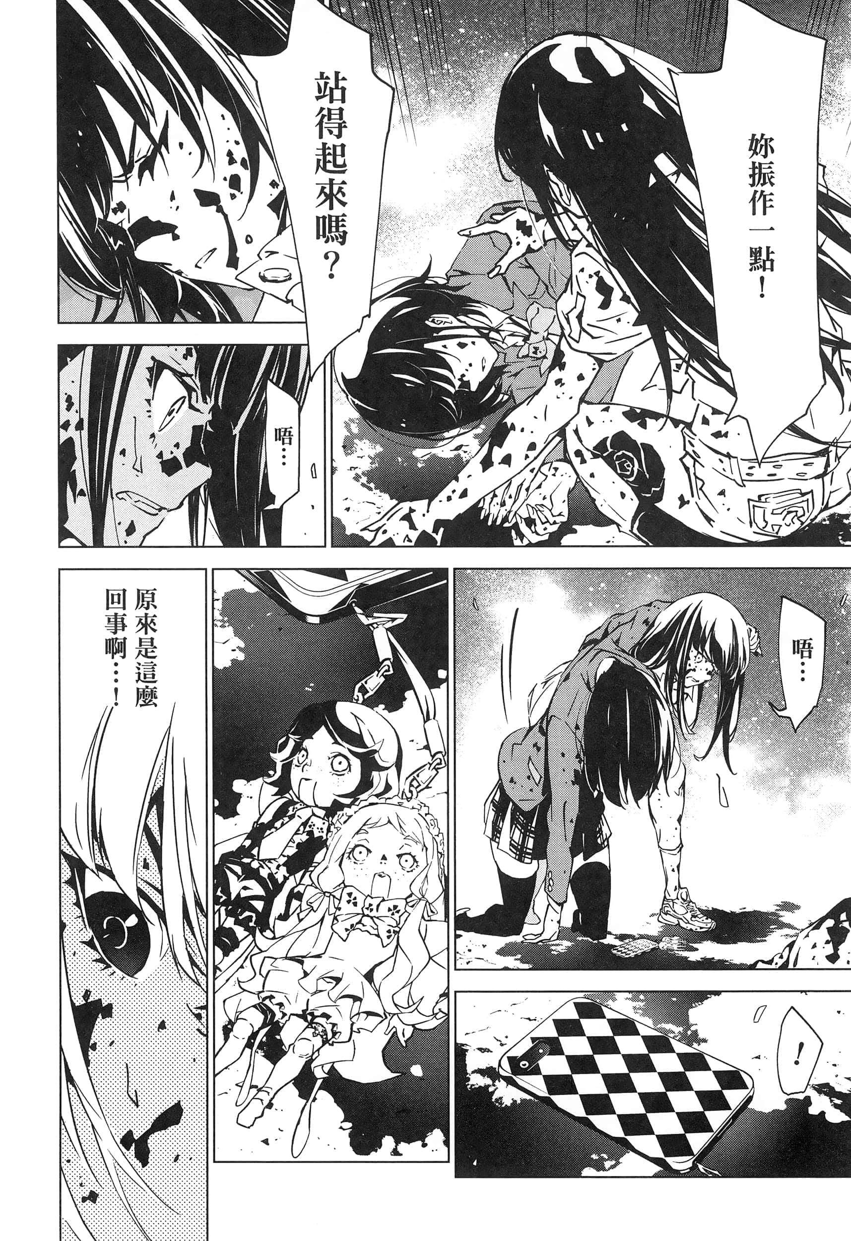 Page 150