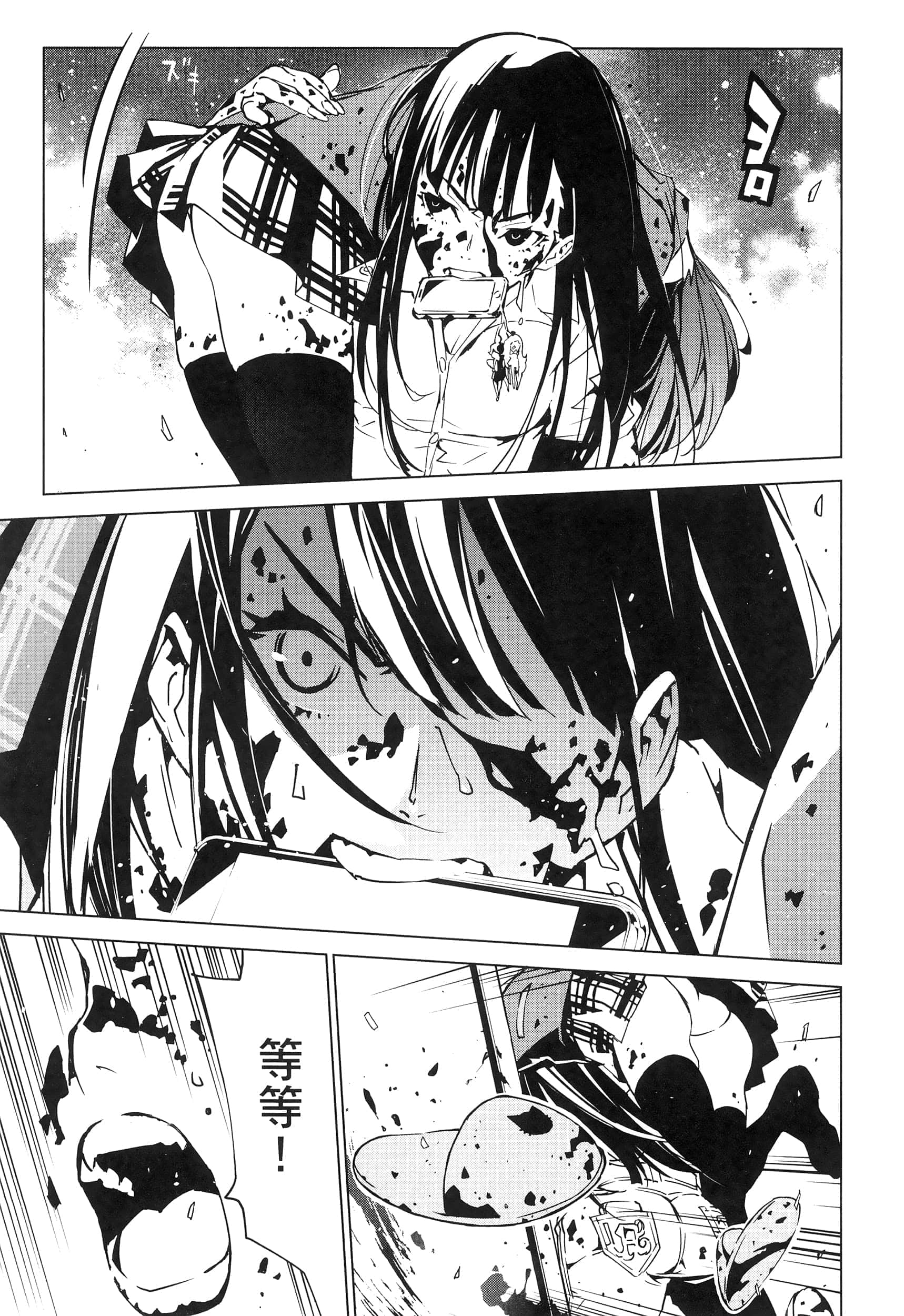 Page 151