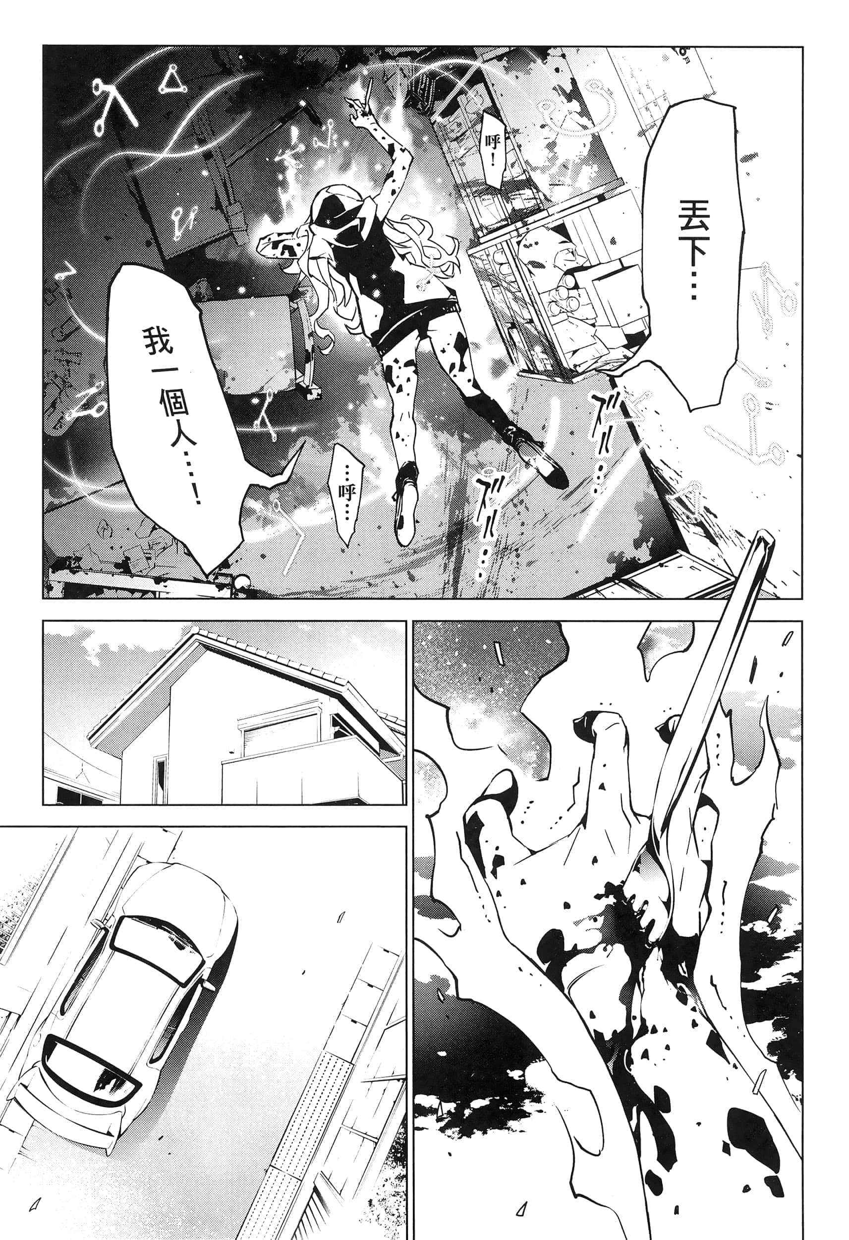 Page 153