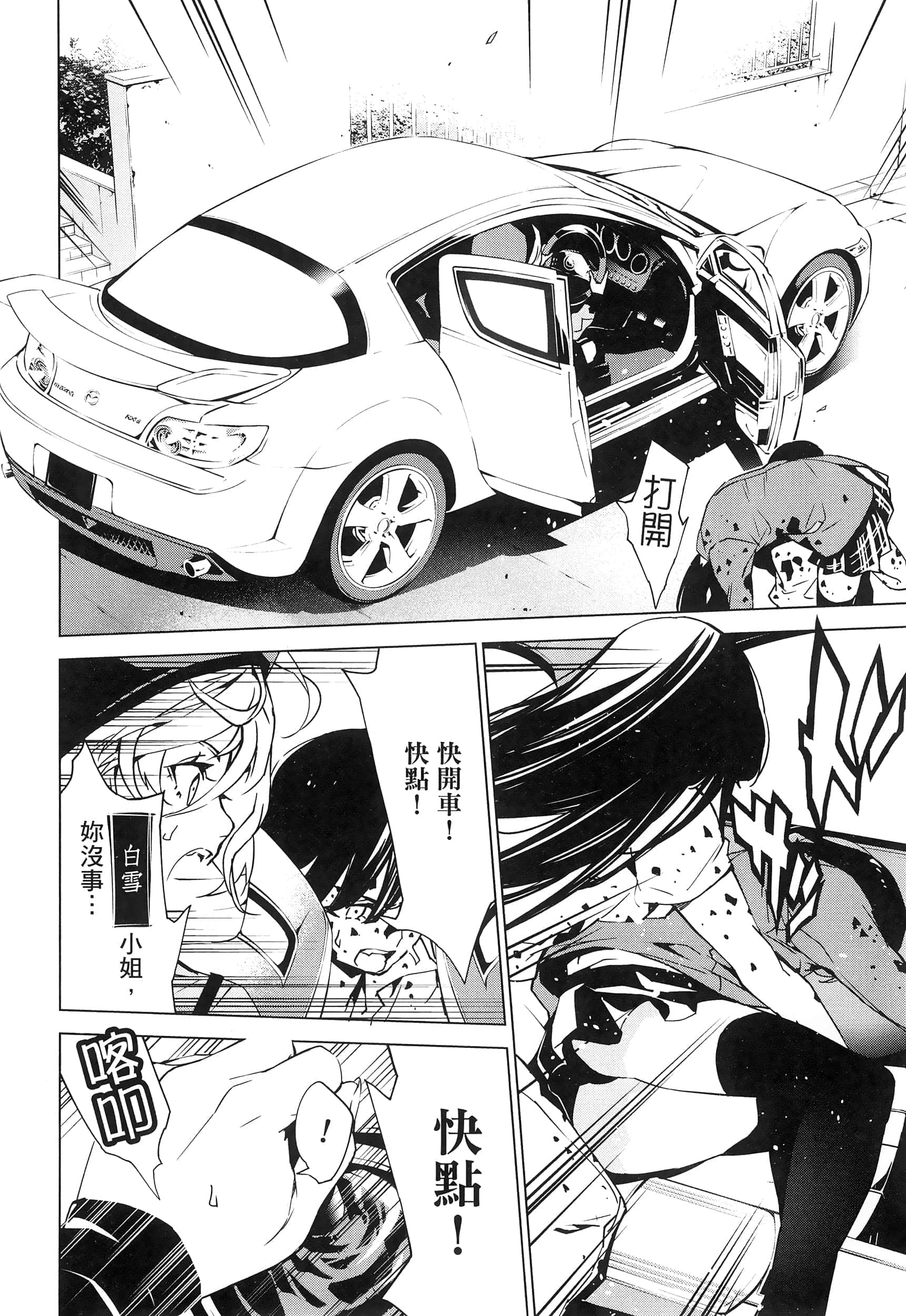 Page 156