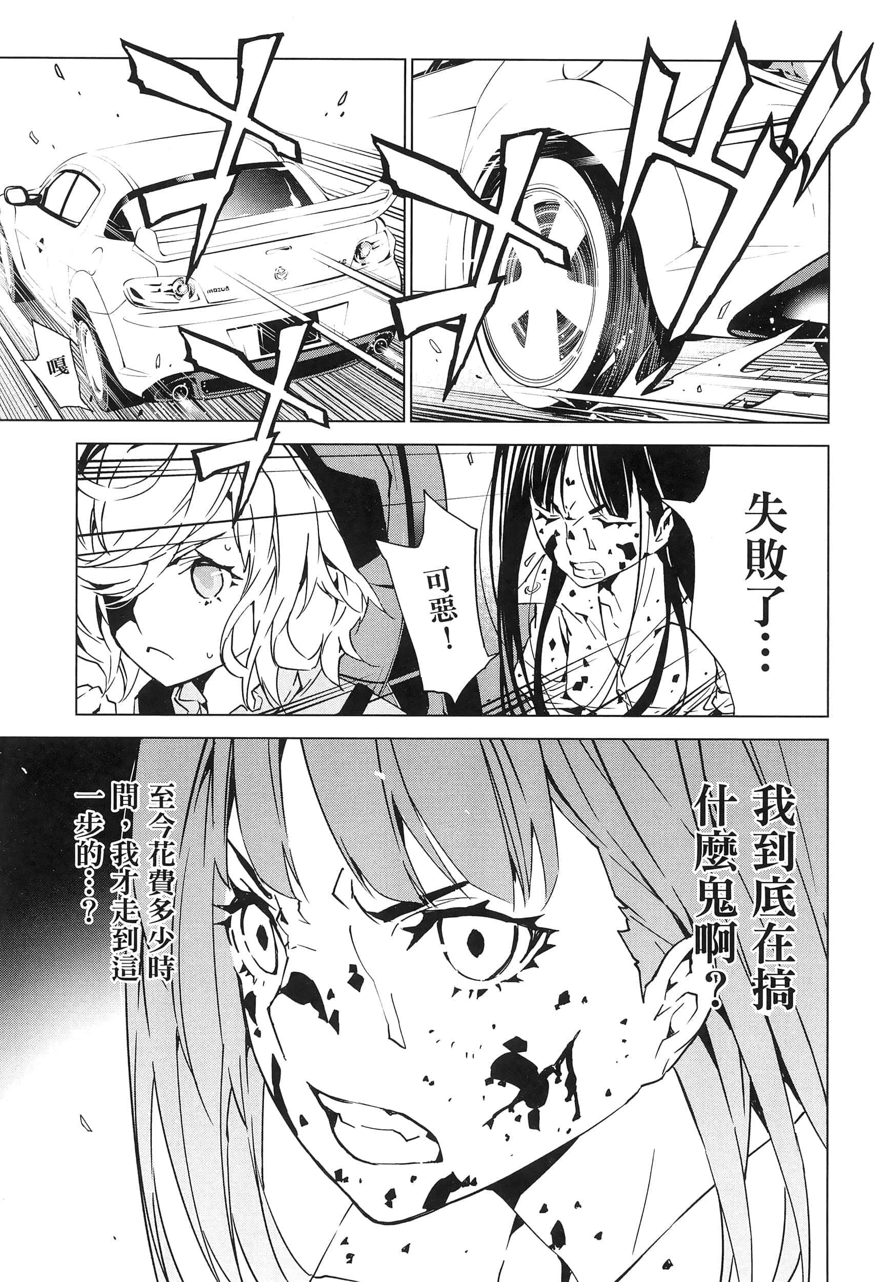 Page 157