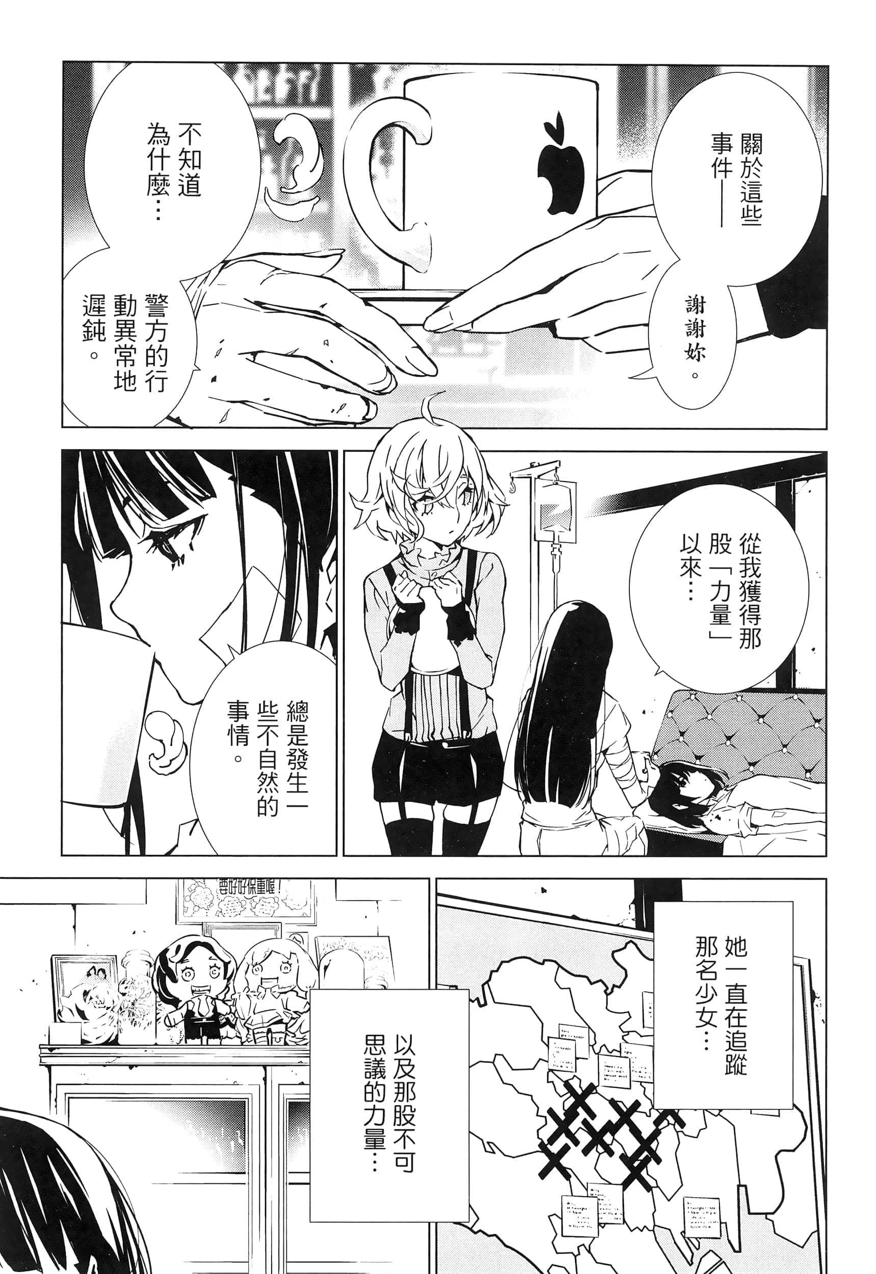Page 161