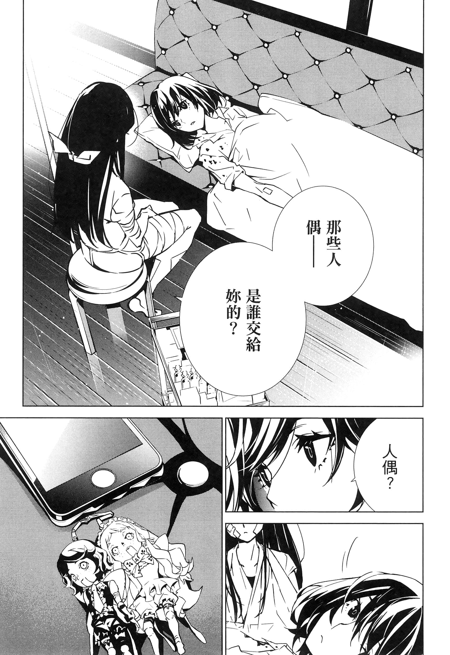 Page 163
