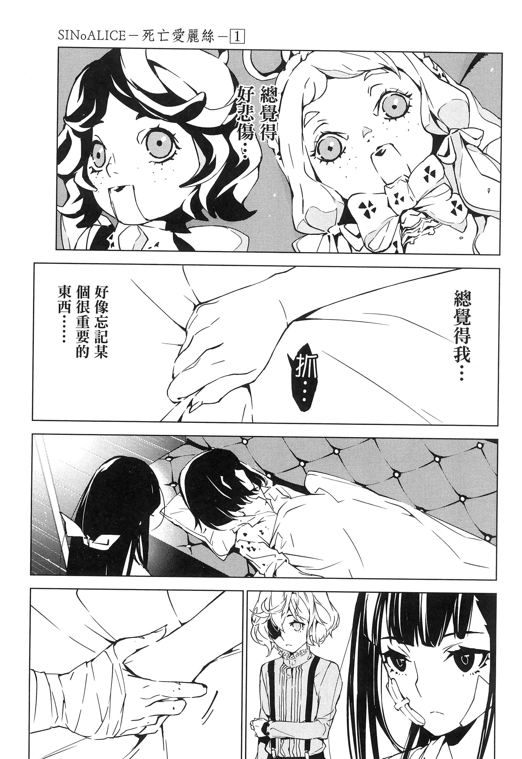 Page 165