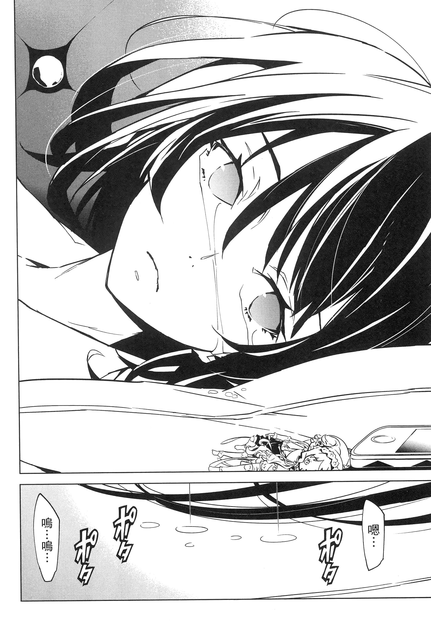 Page 166
