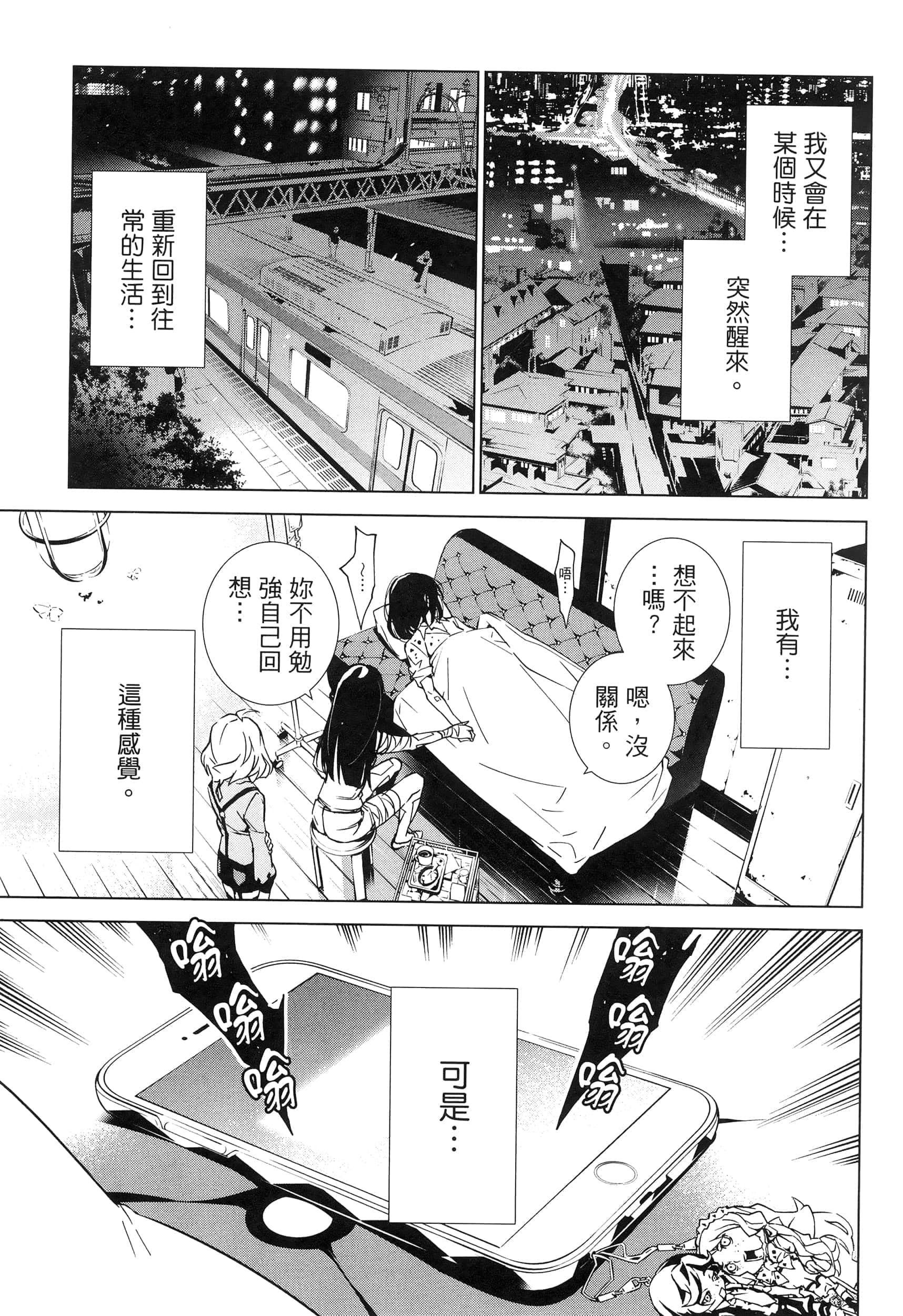Page 167