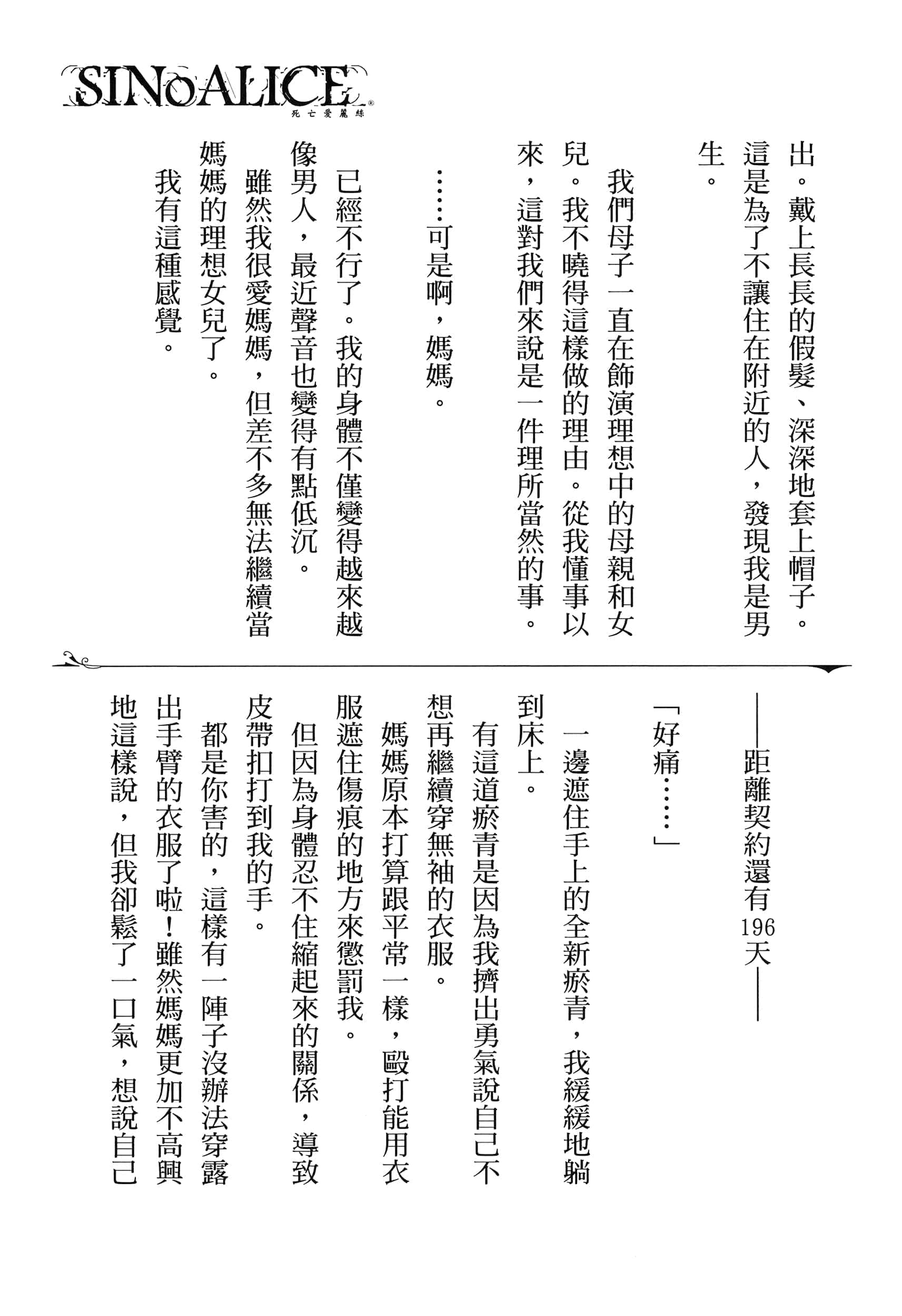 Page 173