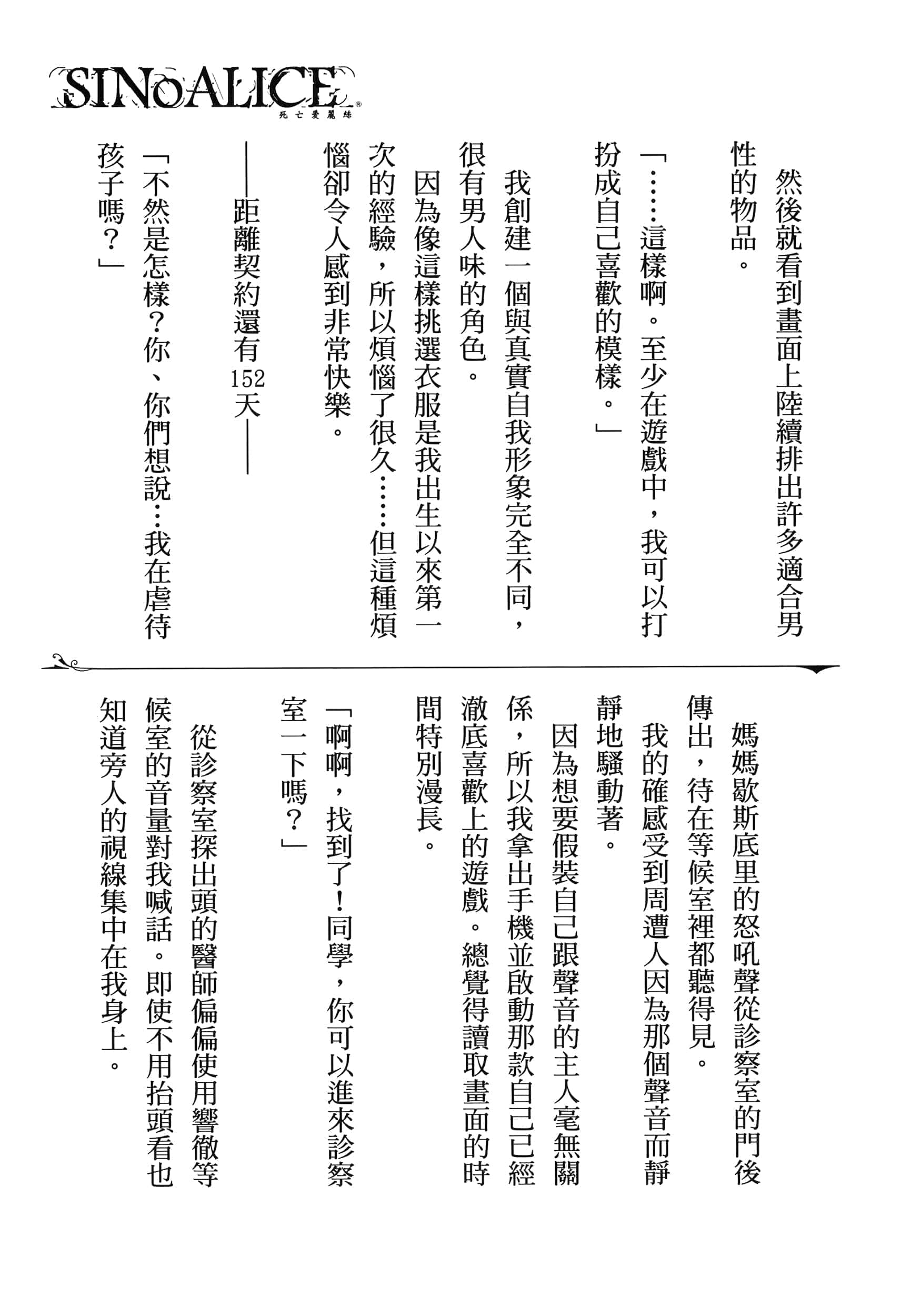 Page 175