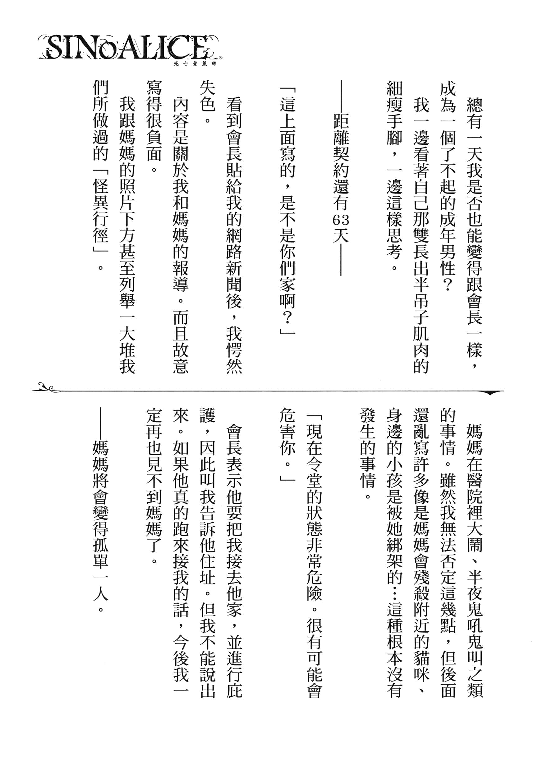 Page 177