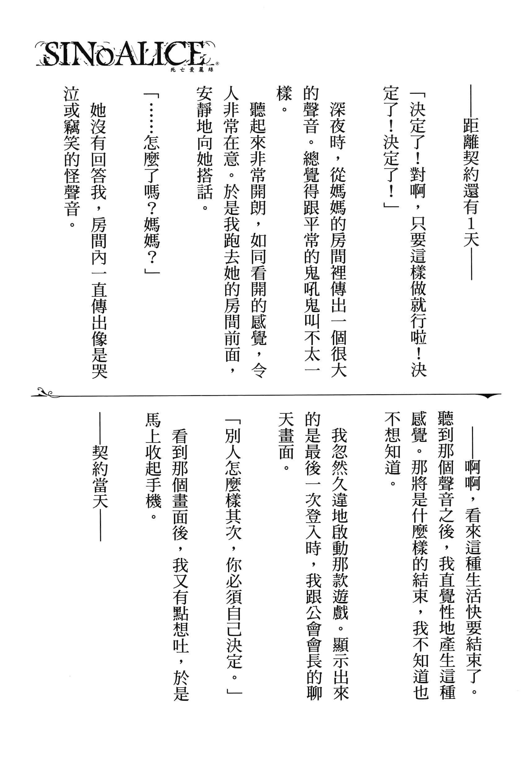 Page 179