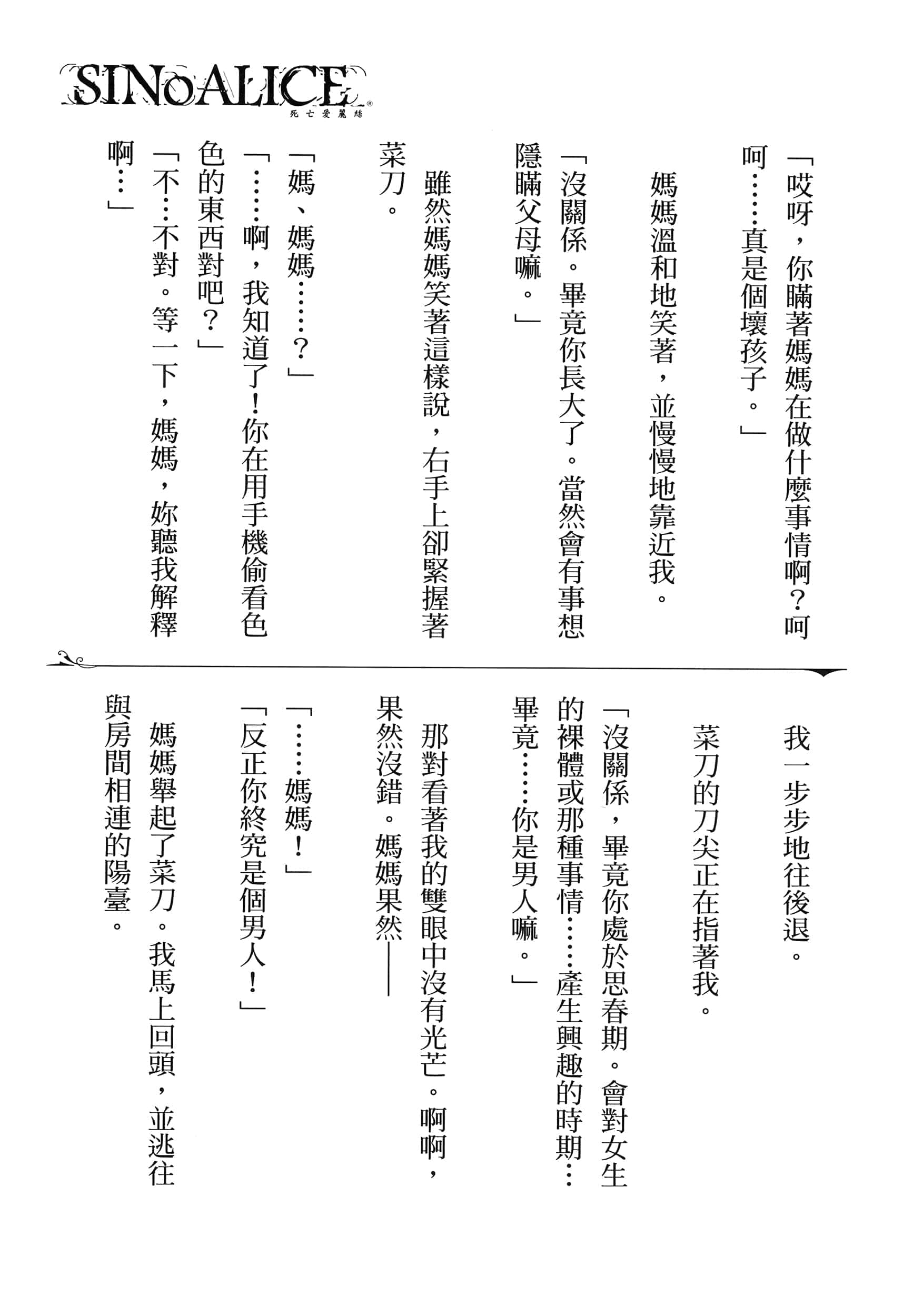 Page 181