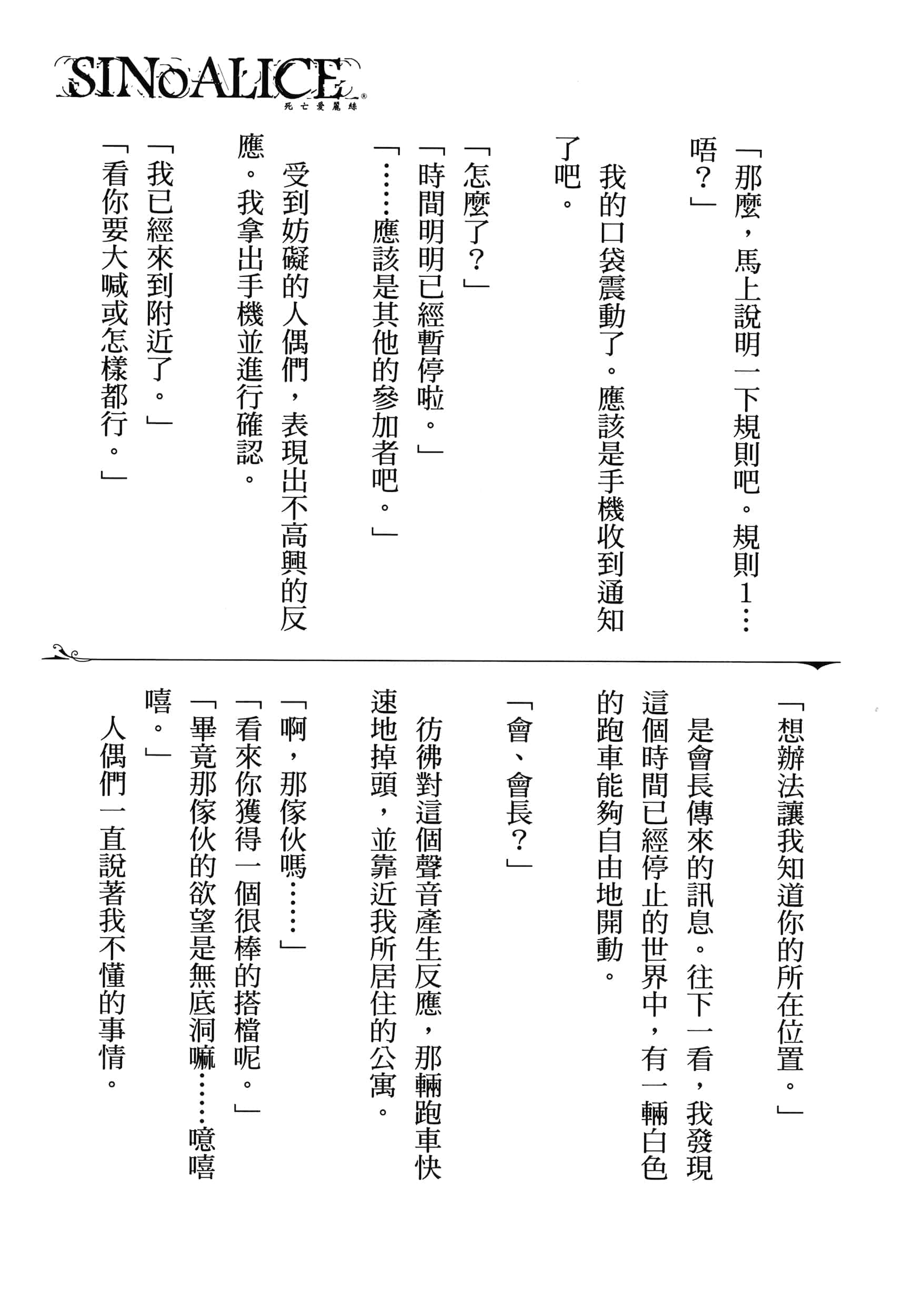 Page 183