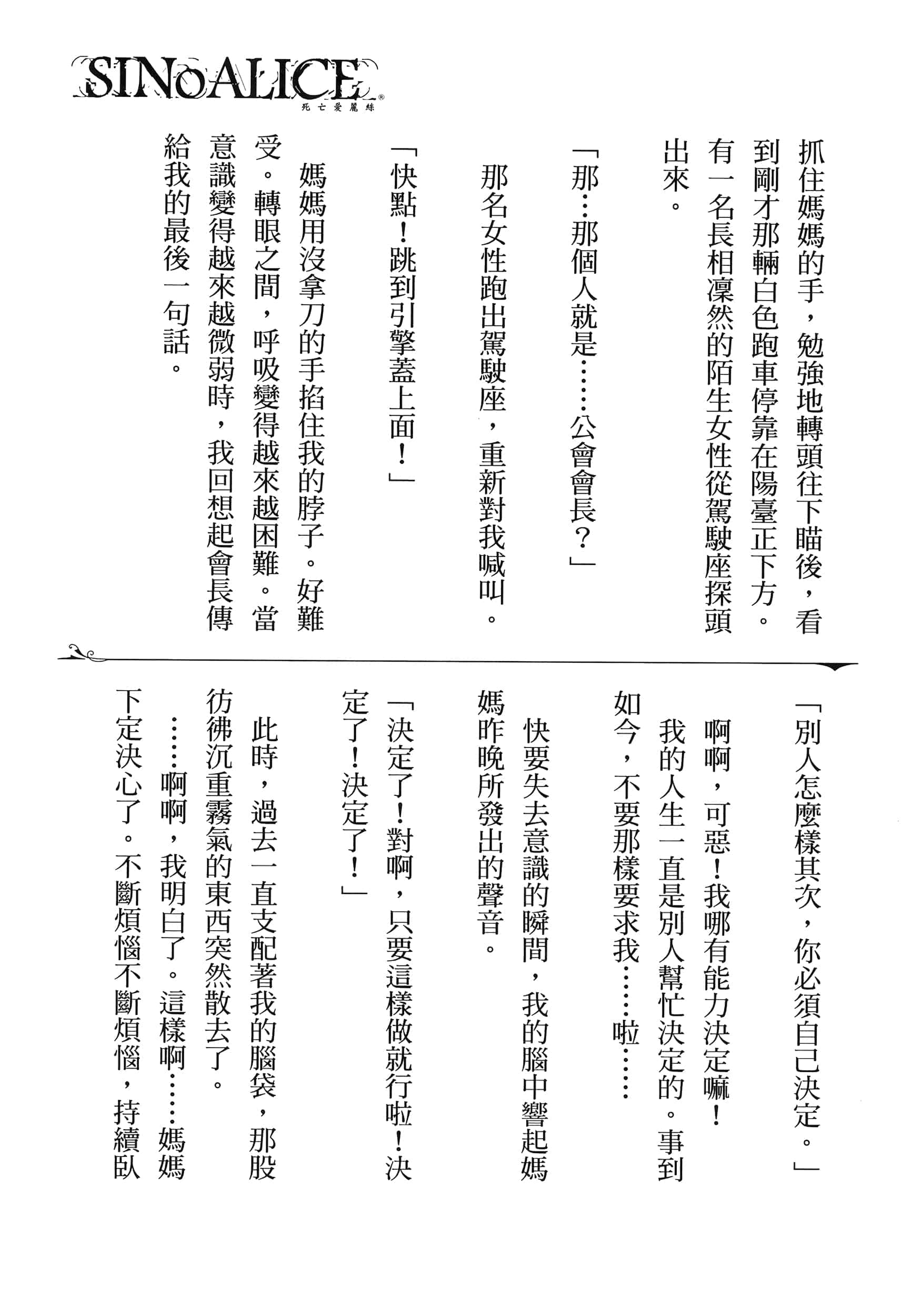 Page 185