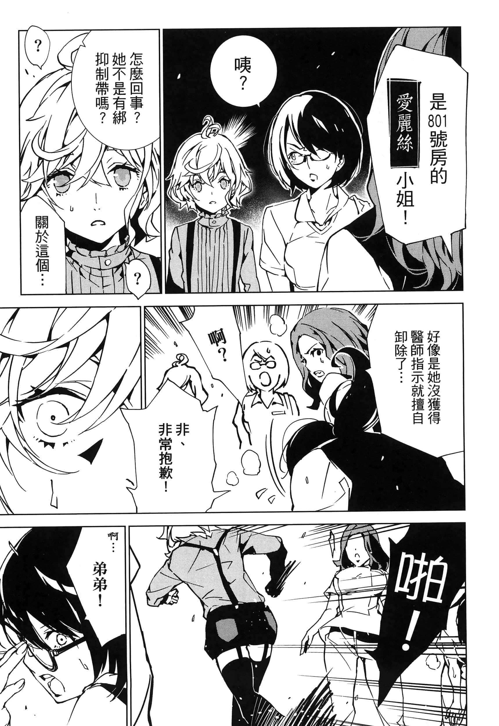 Page 41