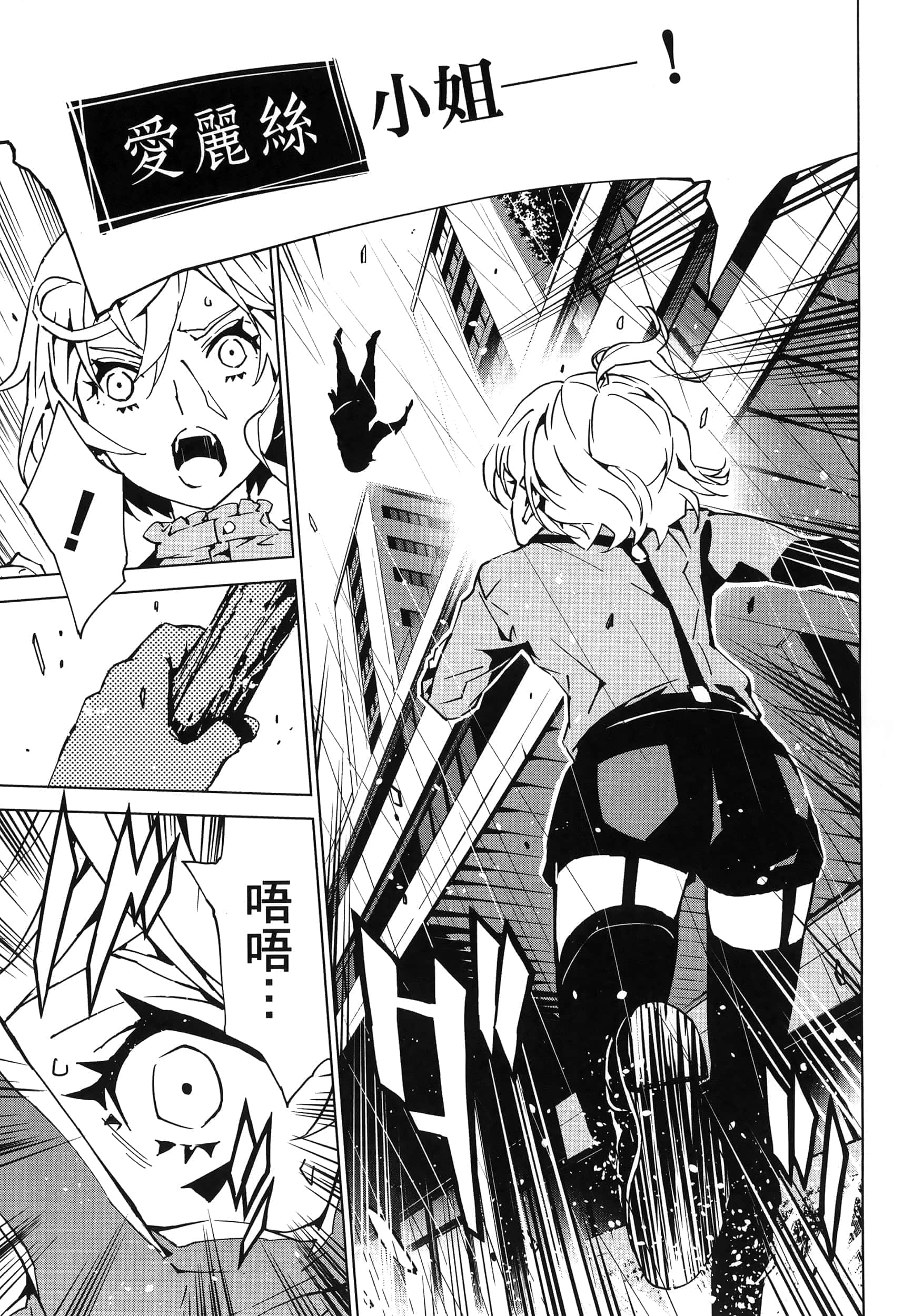 Page 63