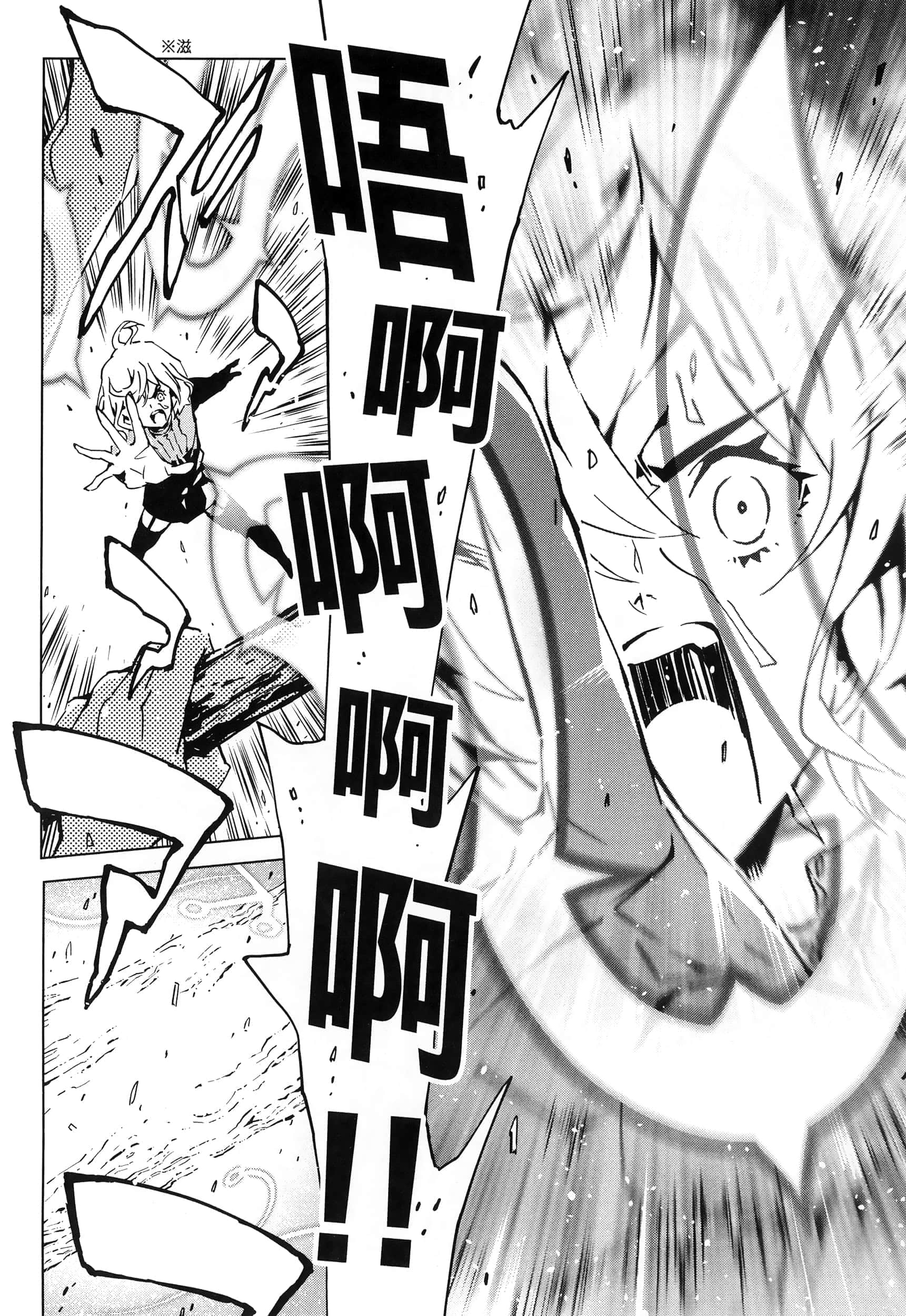 Page 64