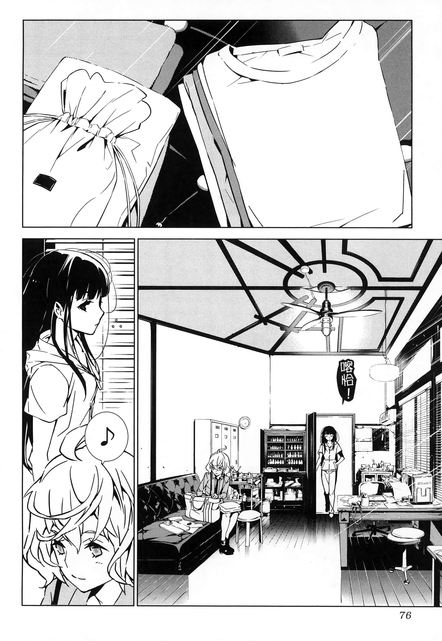 Page 80