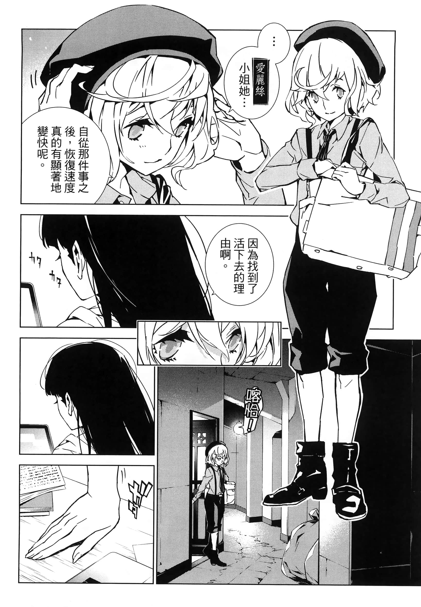 Page 82