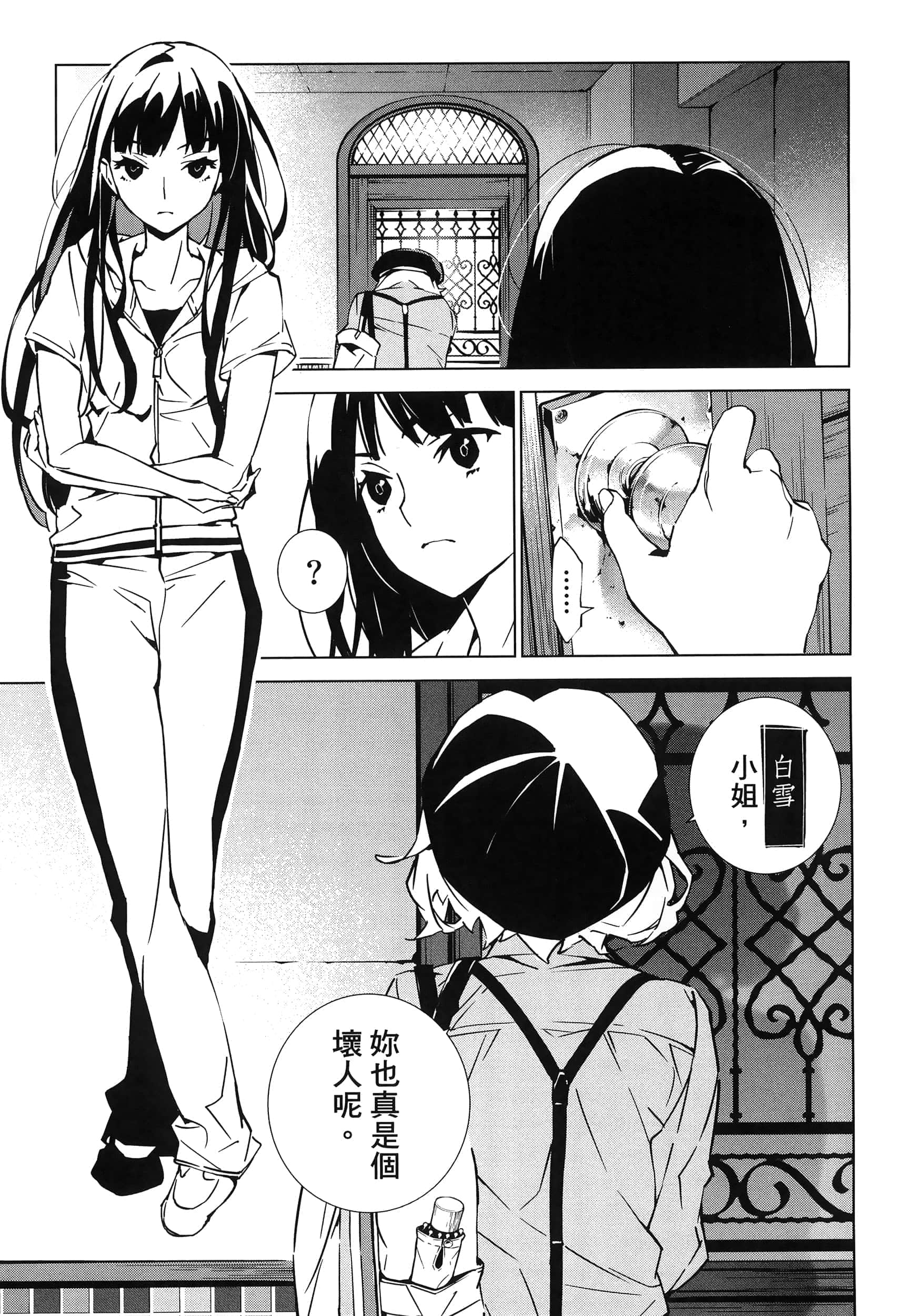 Page 83