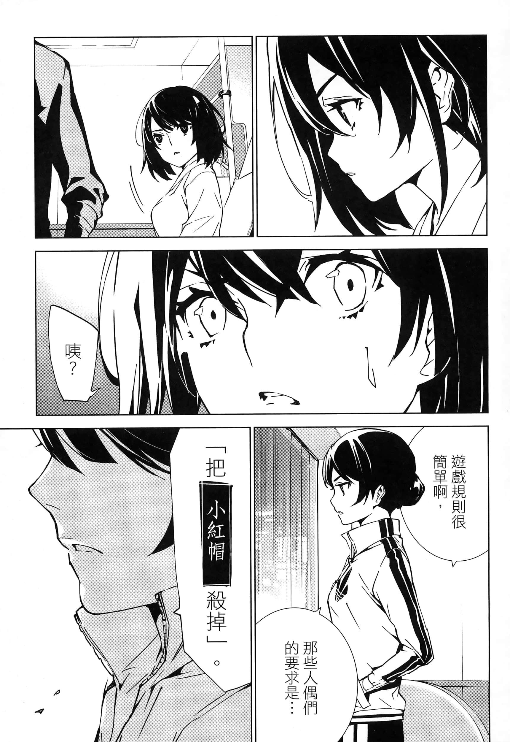Page 89