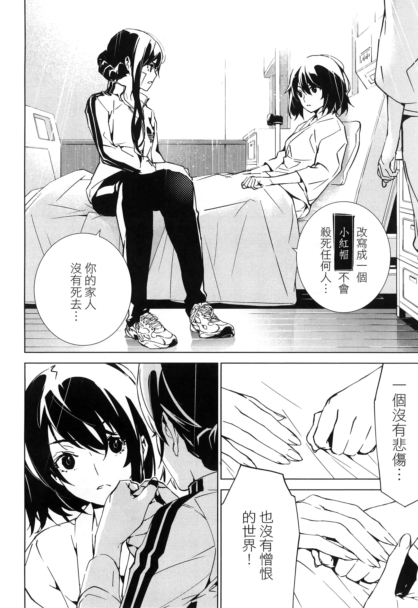 Page 92