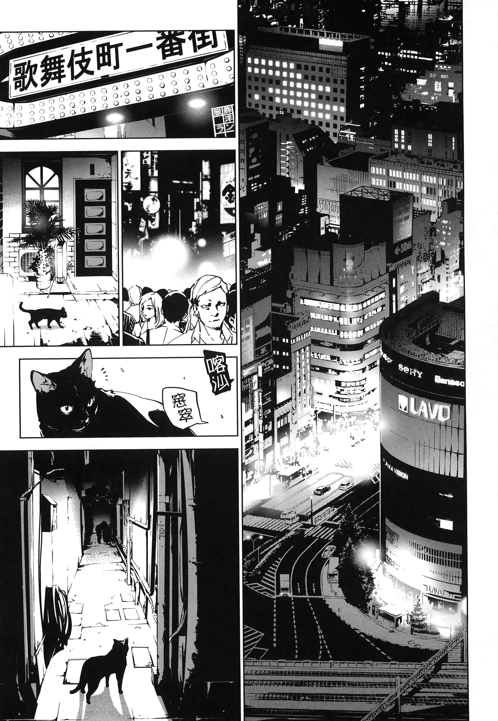 Page 95