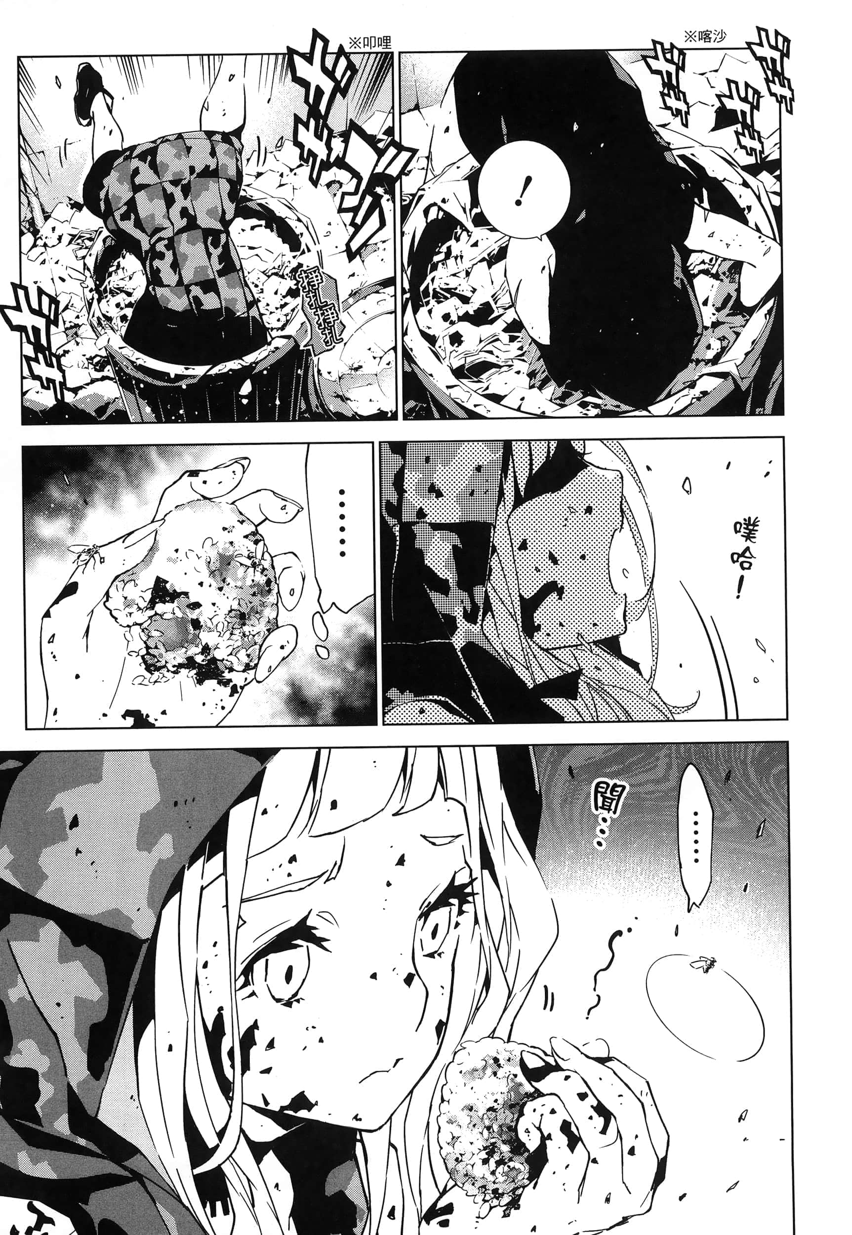 Page 97