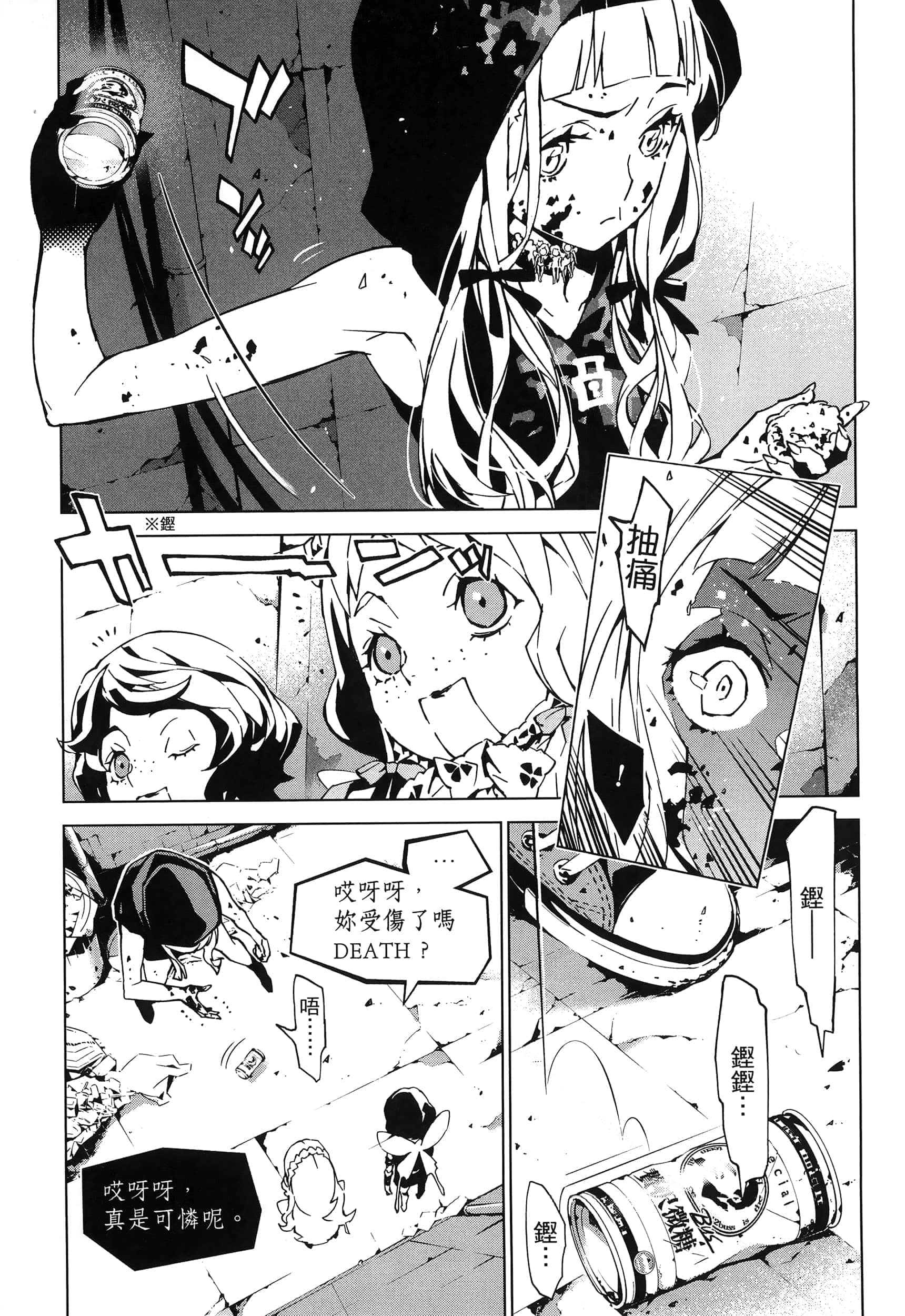 Page 99