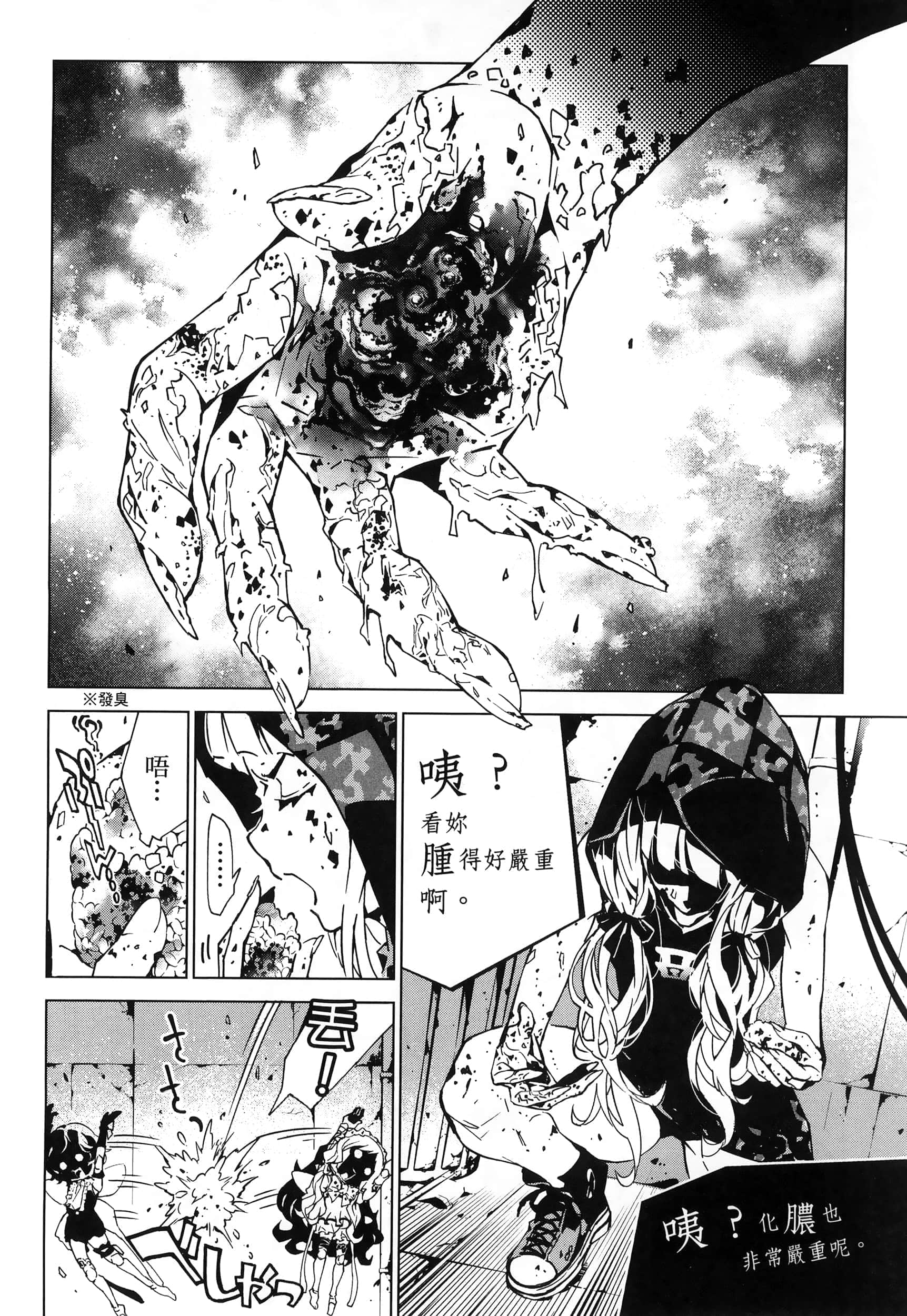 Page 100