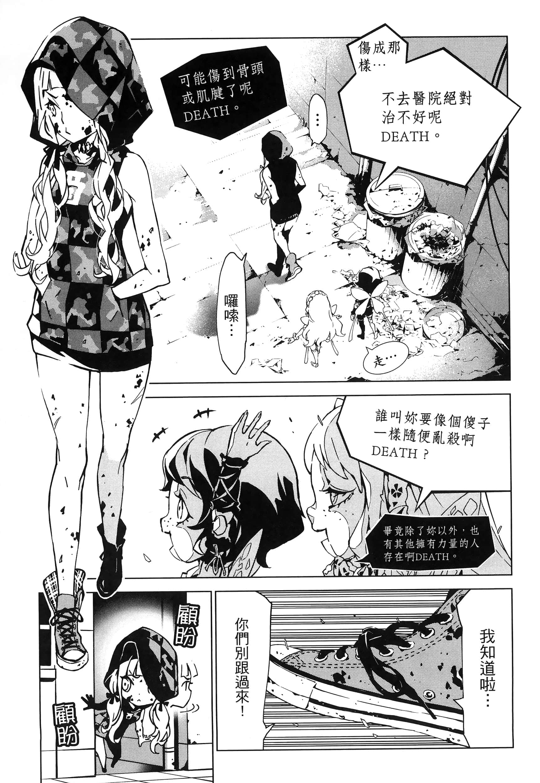 Page 101