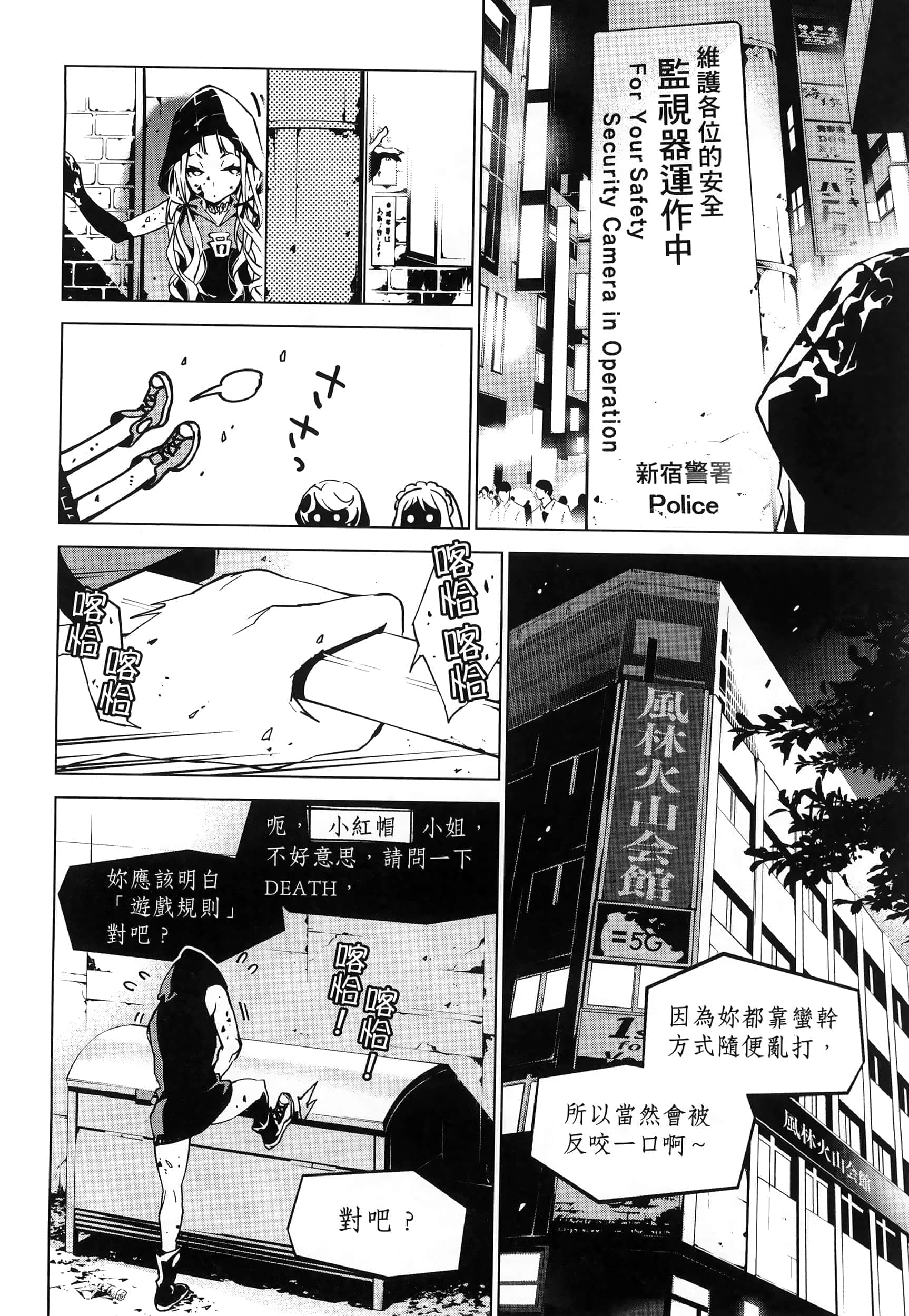 Page 102