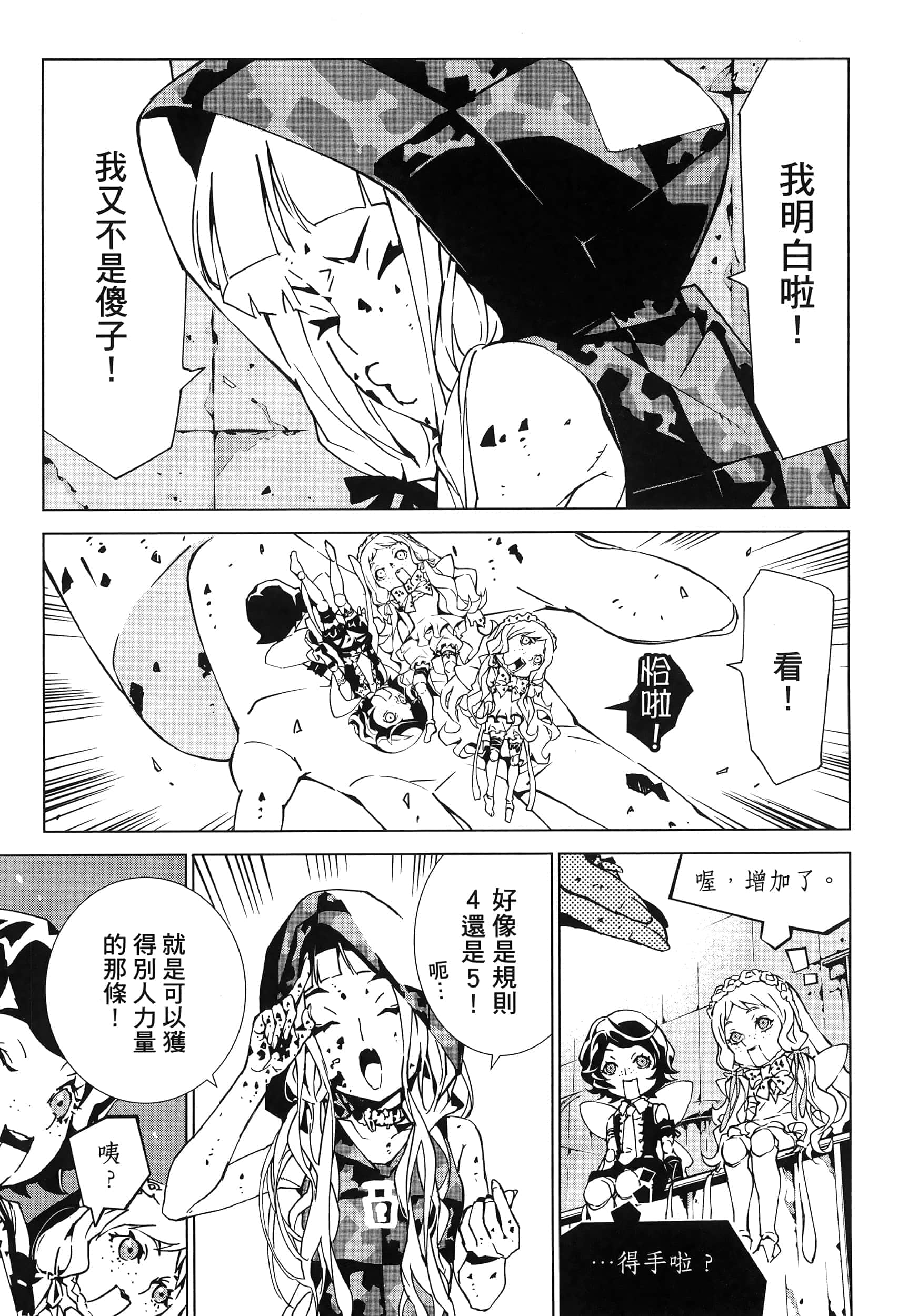 Page 103