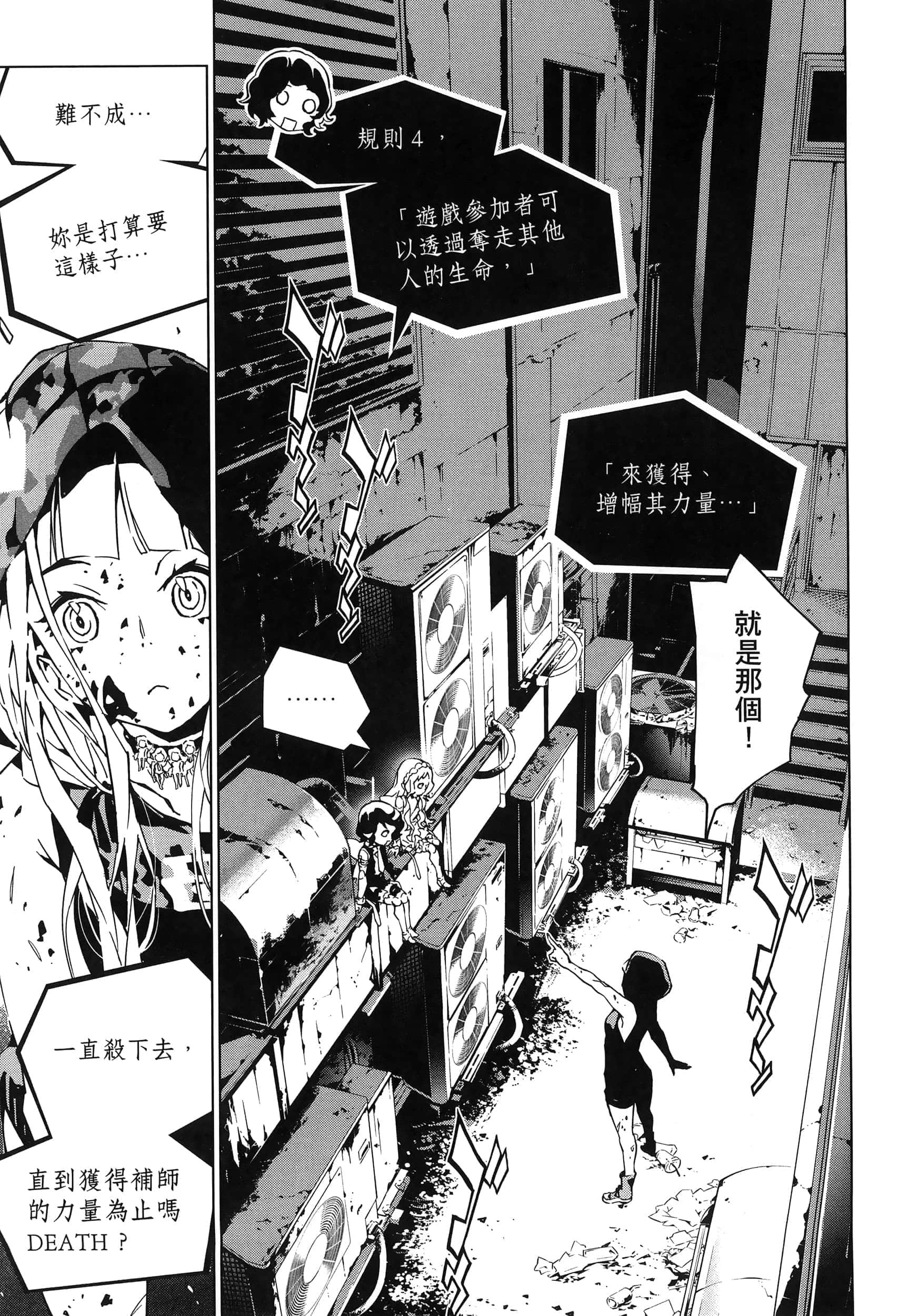 Page 105