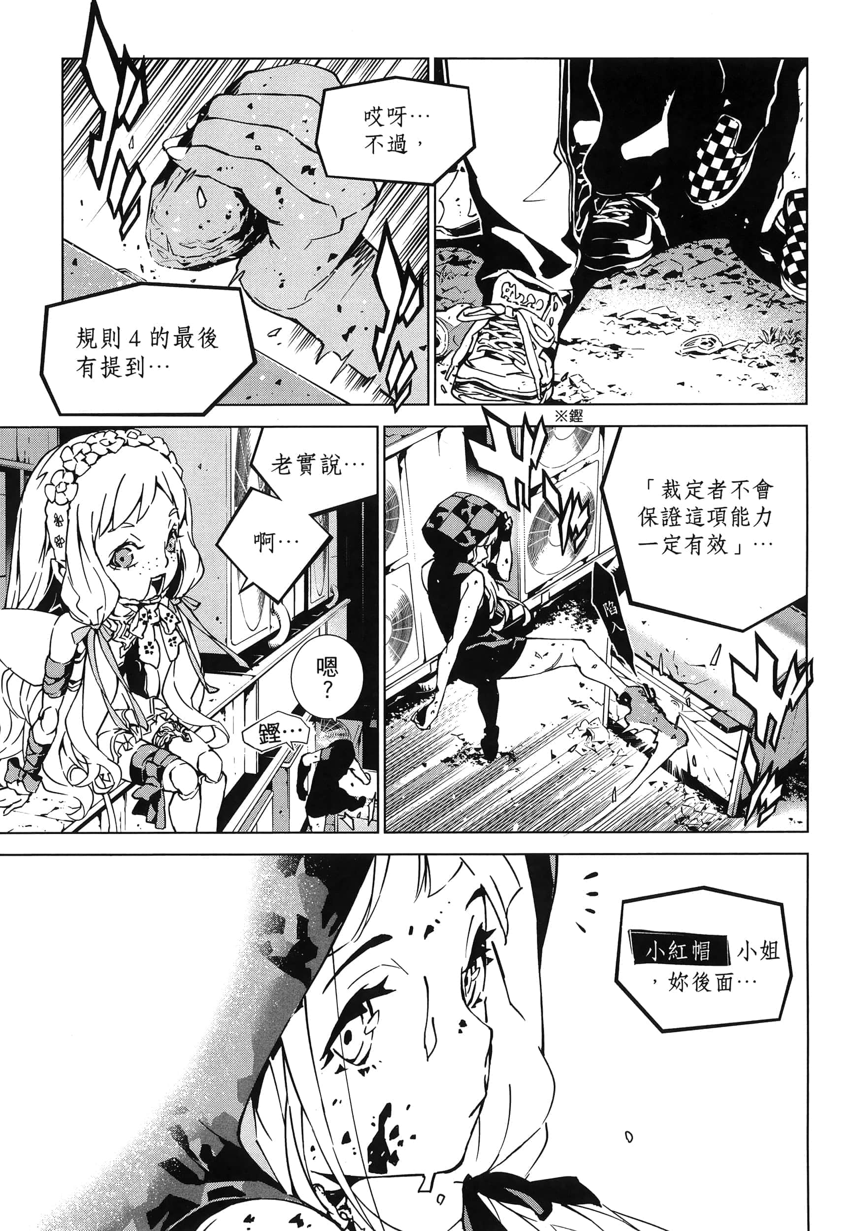 Page 107
