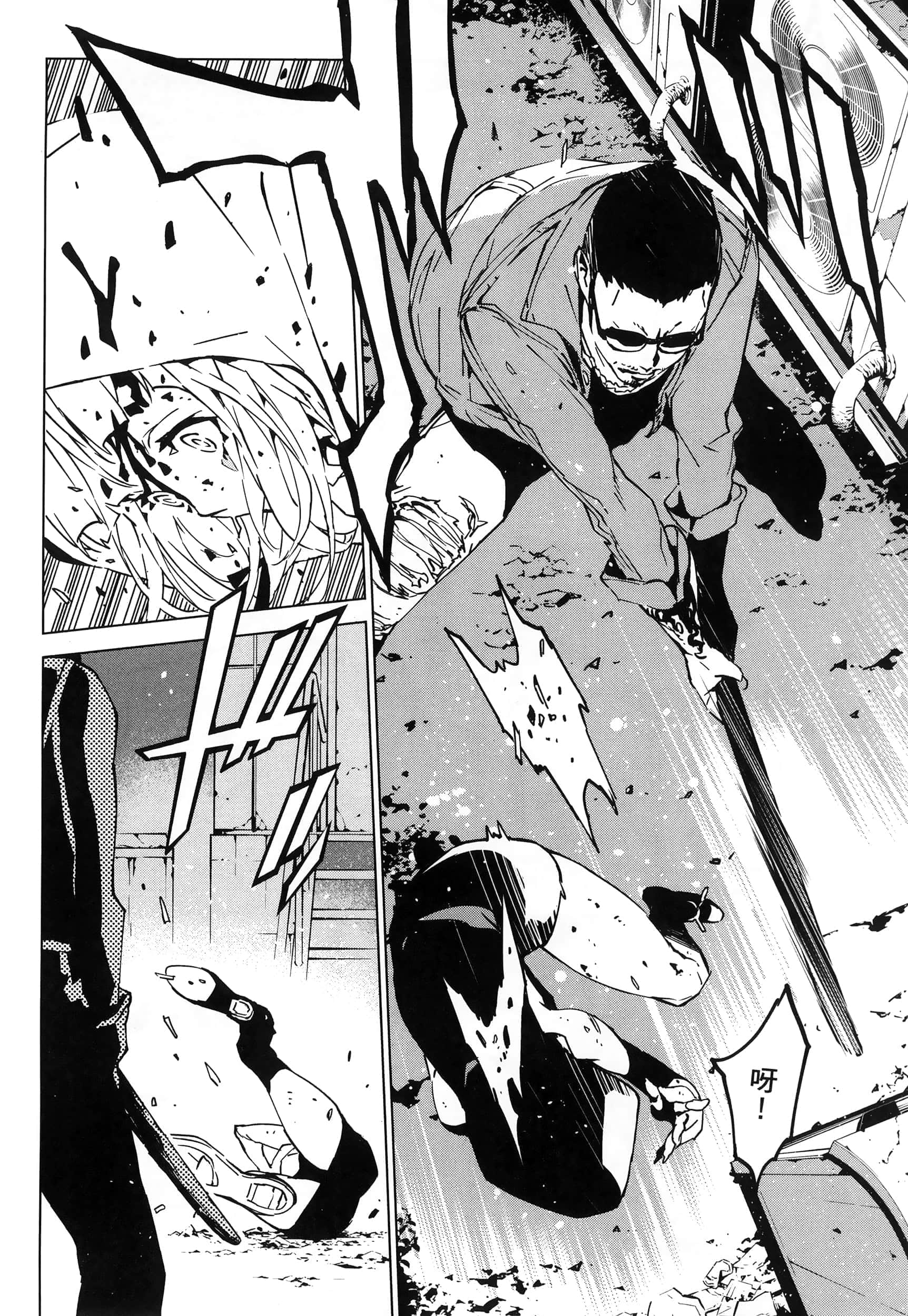Page 108
